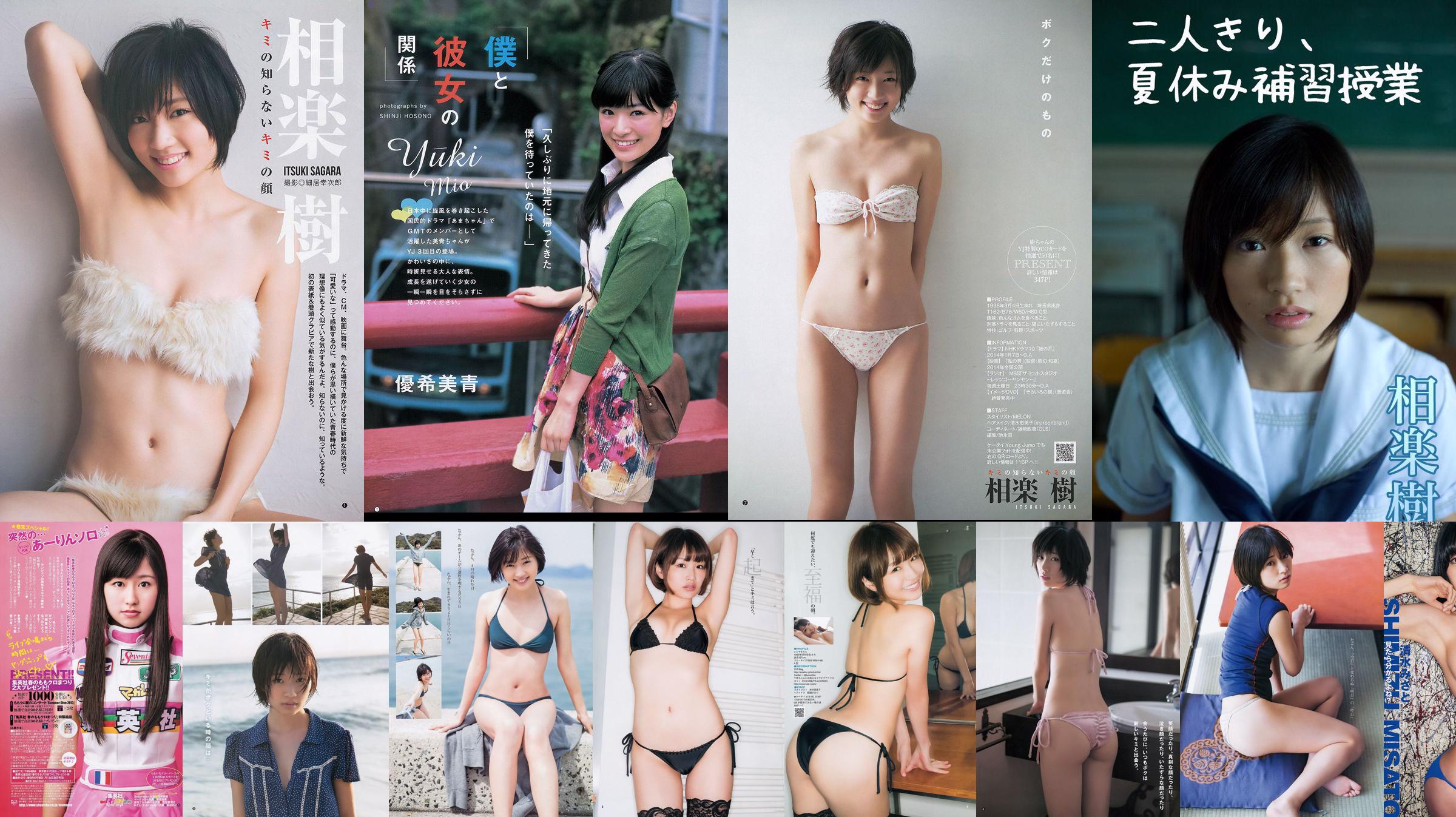 [Beautyleg] NO.1139 Celia beenmodel No.157807 Pagina 1