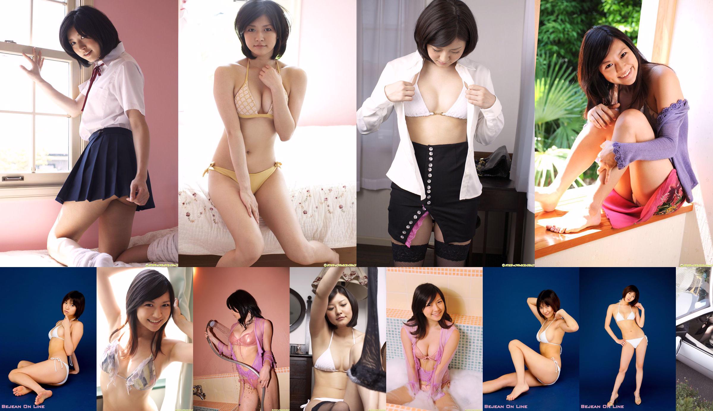 Equipe Bejean Konomi Yoshikawa Konomi Yoshikawa [Bejean On Line] No.faeaf1 Page 1