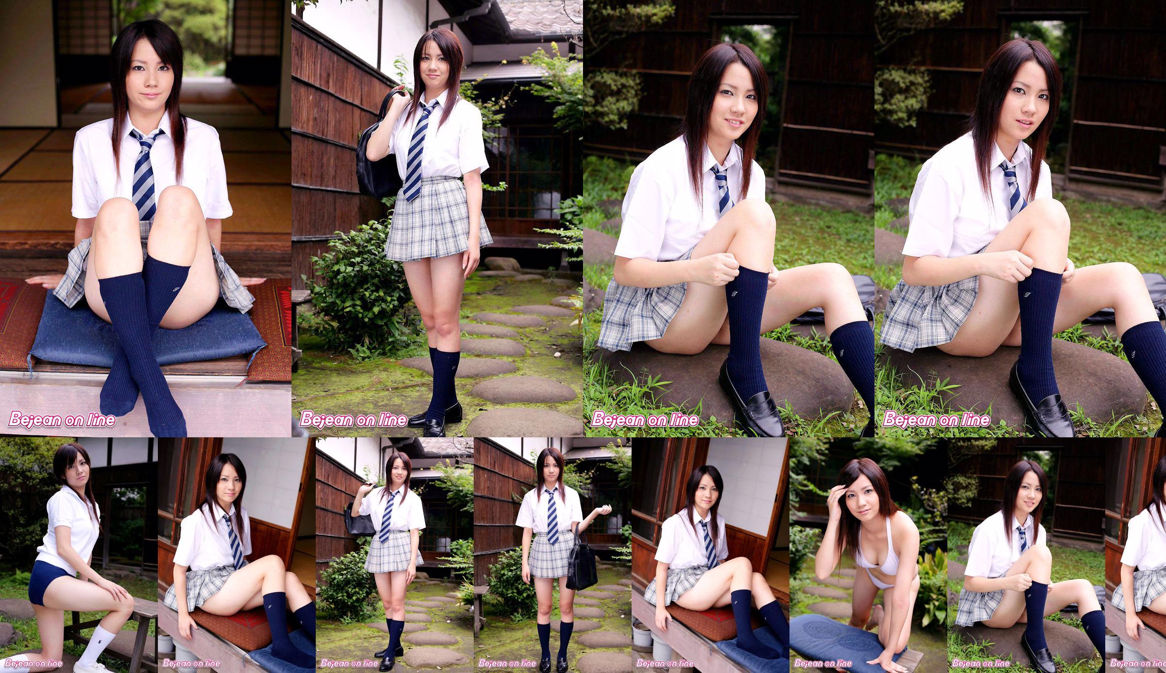 Private Bejean Jogakkan Marika Tanaka Marie Tanaka [Bejean On Line] No.e022e8 Page 1