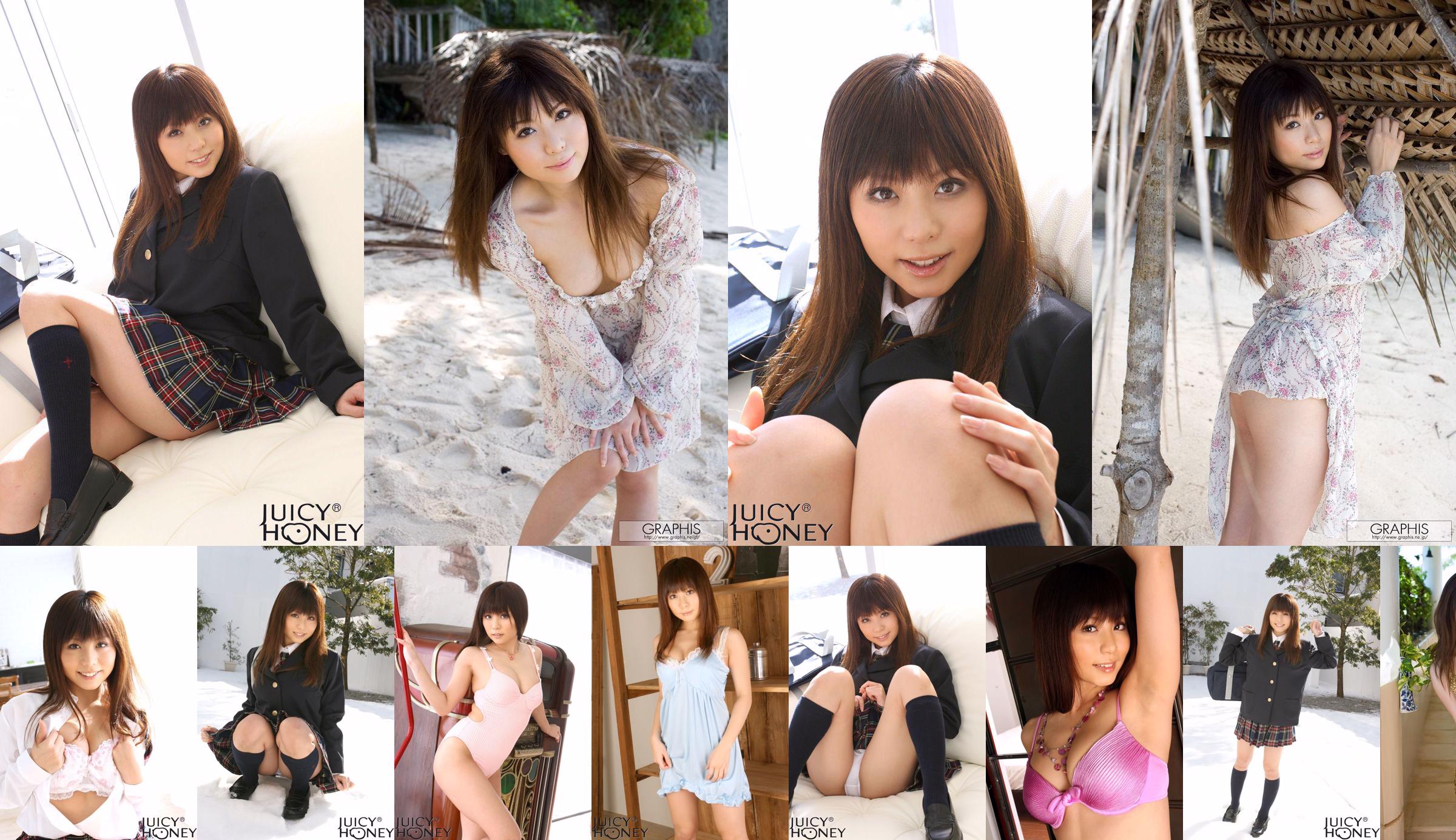 Aya Hirai „Gorgeous Honey” [Graphis] Gals No.32d1c3 Strona 1