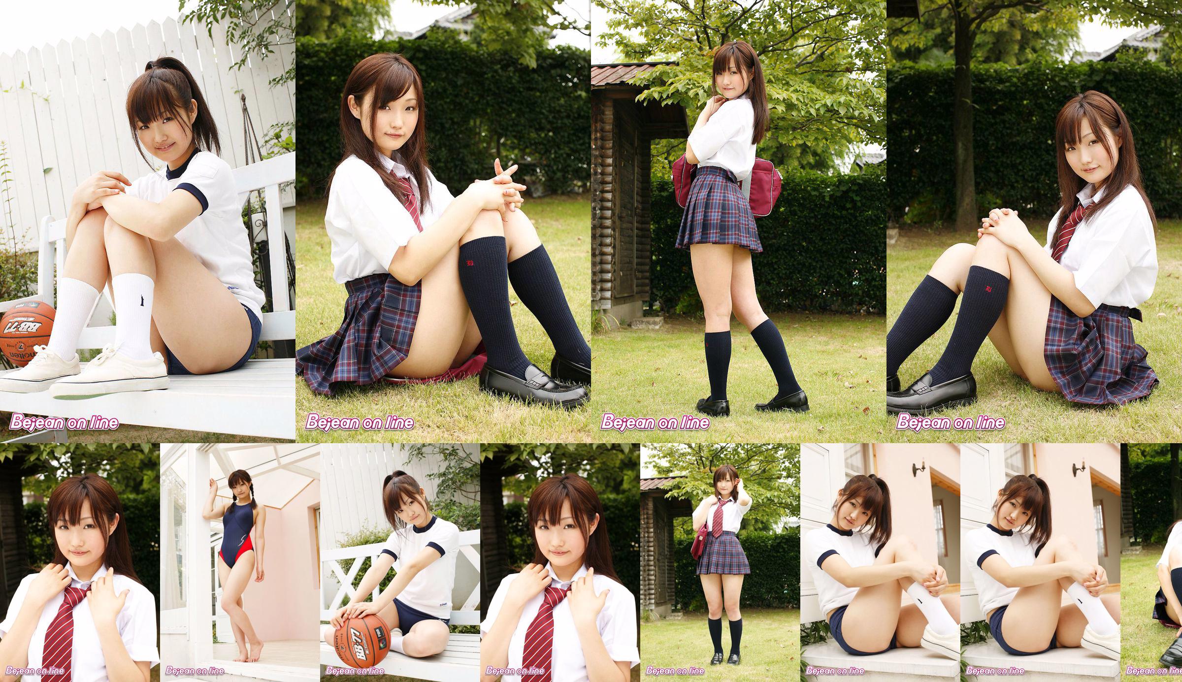 Privado Bejean Jogakkan Kokomi Kinoshita Kokomi Kinoshita [Bejean On Line] No.6f9988 Página 1