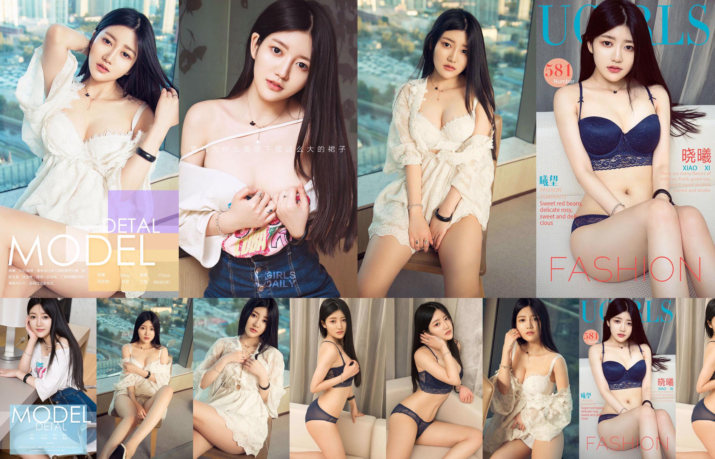 Xiaoxi „Xiwang” [Love Ugirls] nr 581 No.3326ab Strona 1