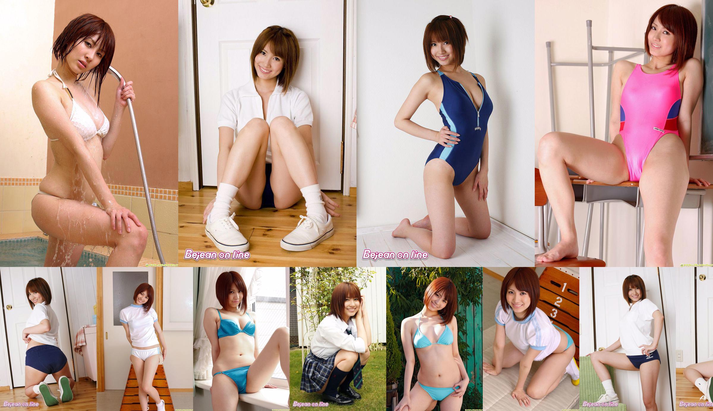 [DGC] SỐ 698 Rie Yamashiro Rie Yamashiro No.a2f689 Trang 1