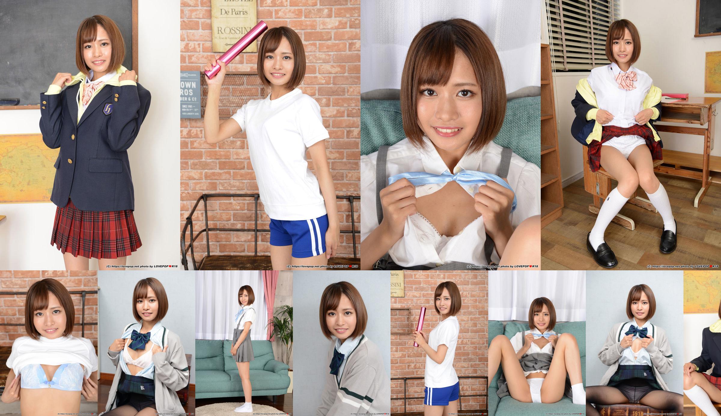 [LOVEPOP] Ten Hasumi 蓮見天 Photoset 01 No.38d7ad 第1页