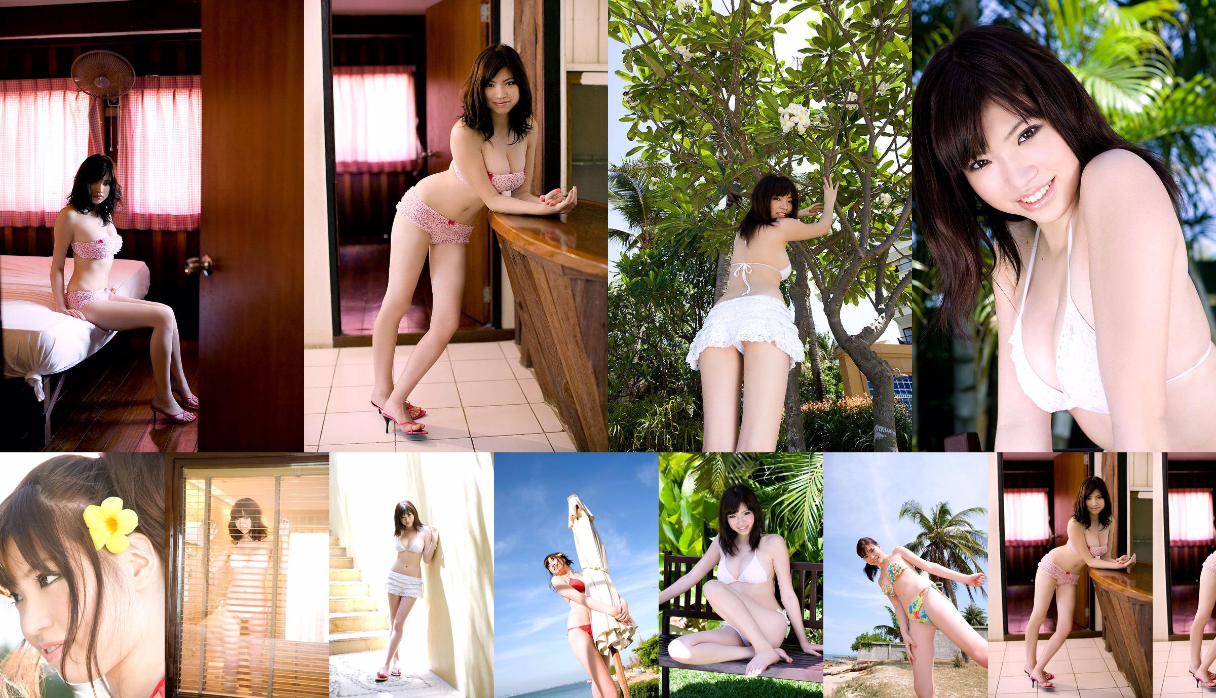 Haruka Aisu "Heartbeat!" [Image.tv] No.45b3ed Página 1