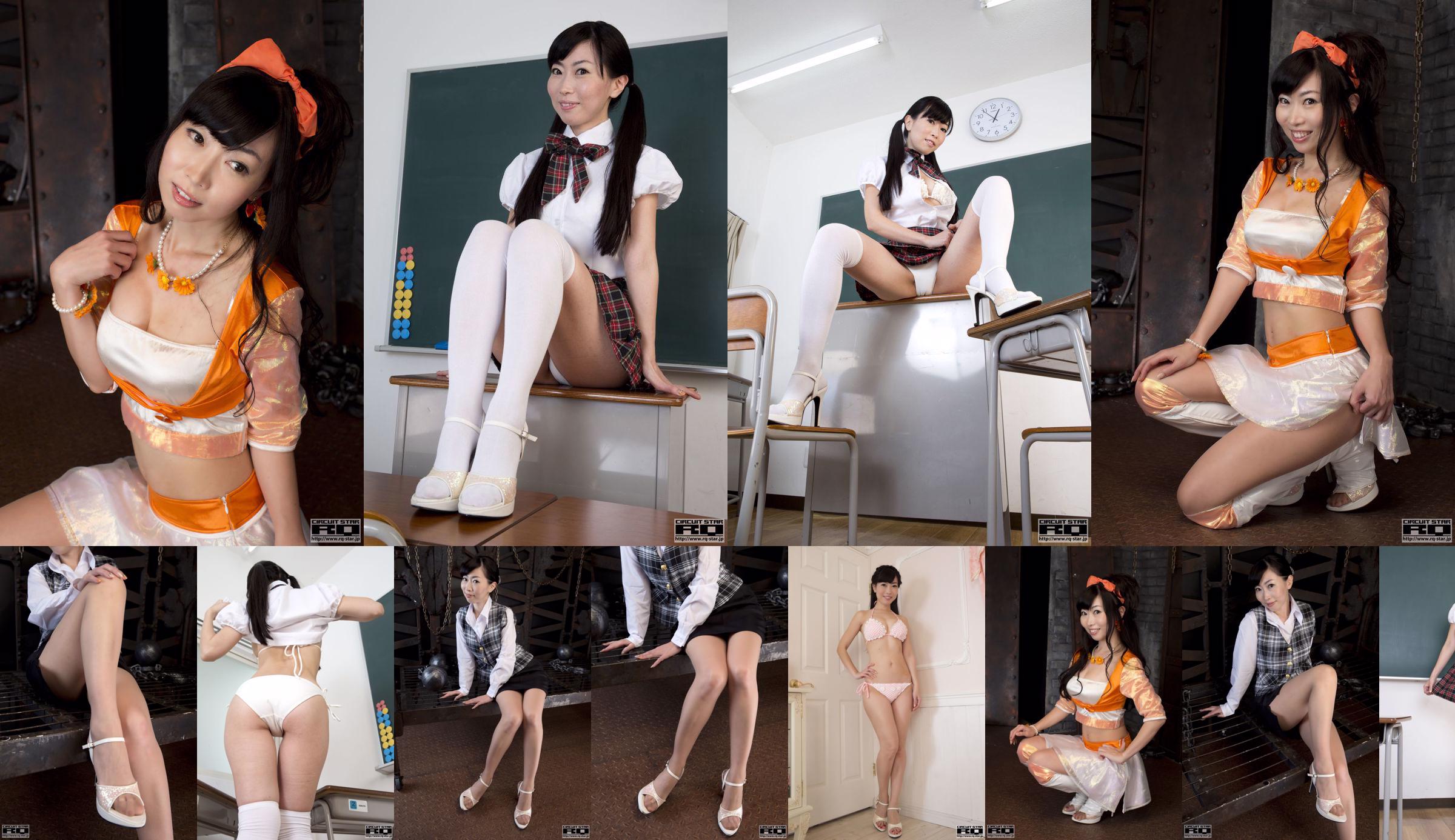[RQ-STAR] NO.01012 하야마 나나코 叶 山 な な 子 오피스 레이디 No.31e13d 페이지 1