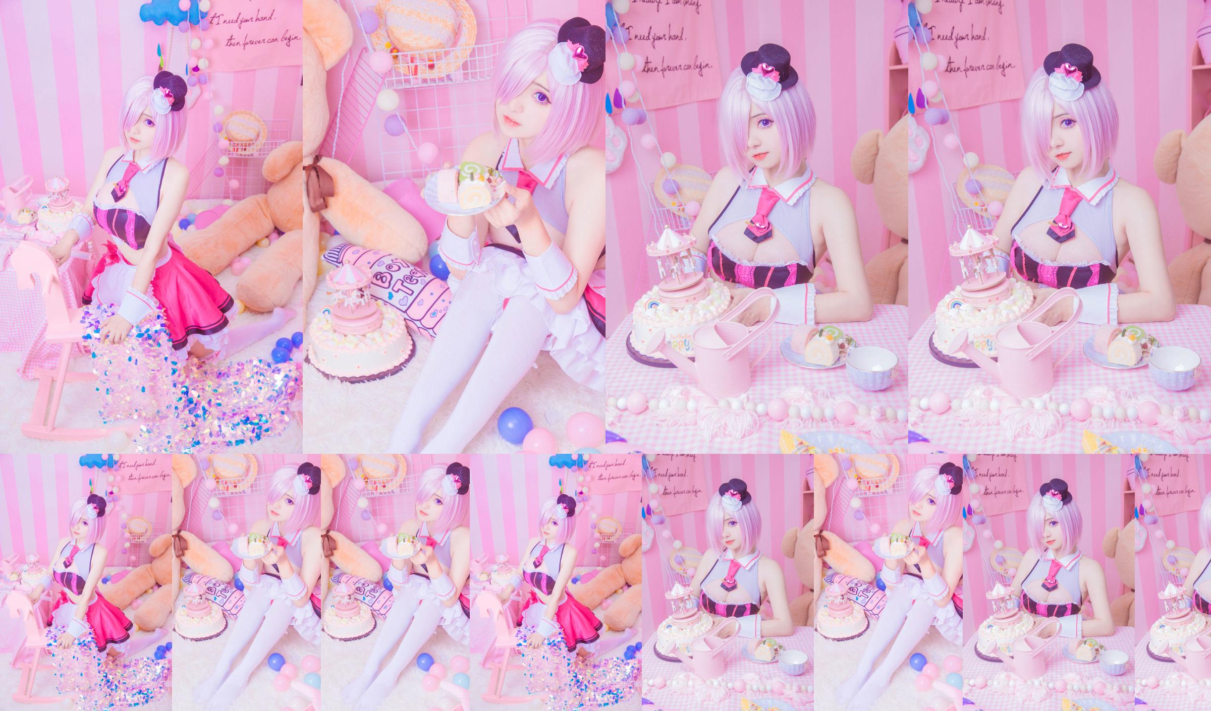 [COS Welfare] Sven Wen Wen Wen - Chocolate Dia dos Namorados No.23755f Página 1
