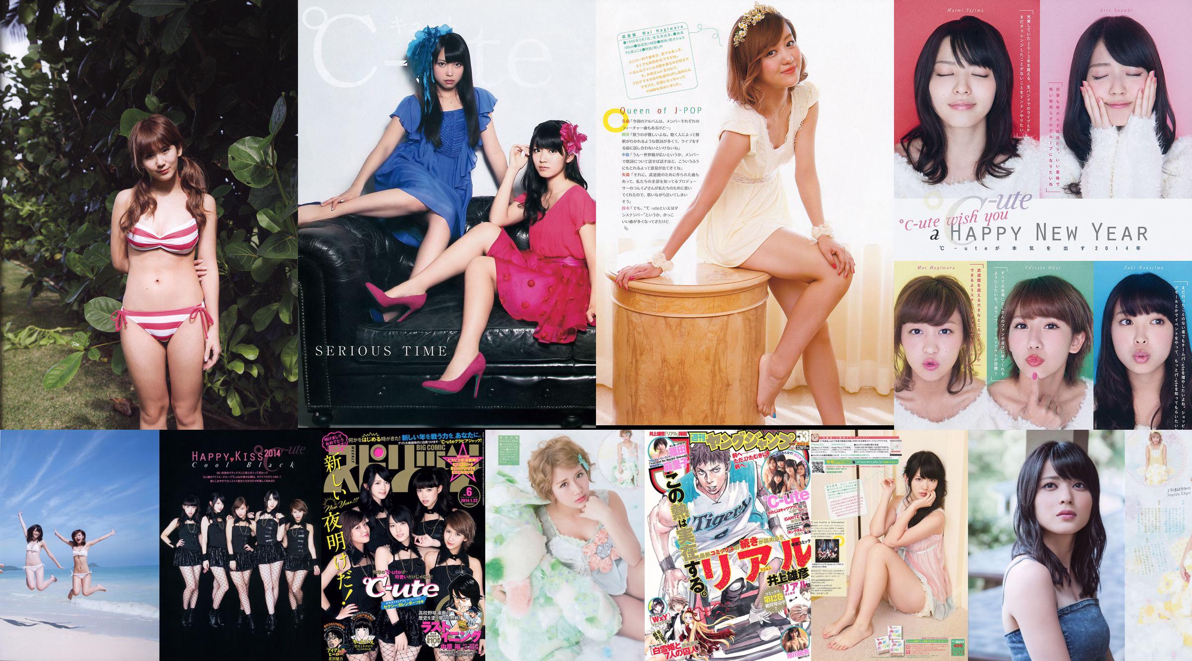 [Weekly Big Comic Spirits] ℃ -ute 2014 Magazine photo n ° 33 No.bca3ff Page 1