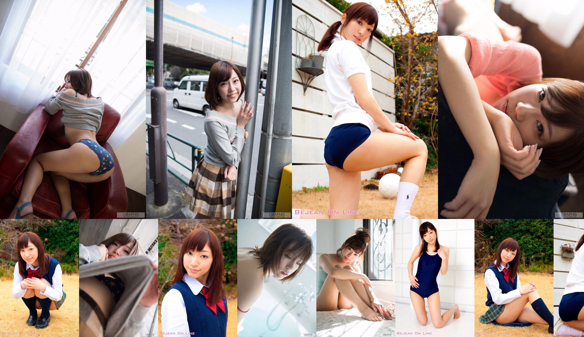 Privat Bejean Jogakkan Tsubasa Tsubasa [Bejean Online] No.ab43fa Seite 1