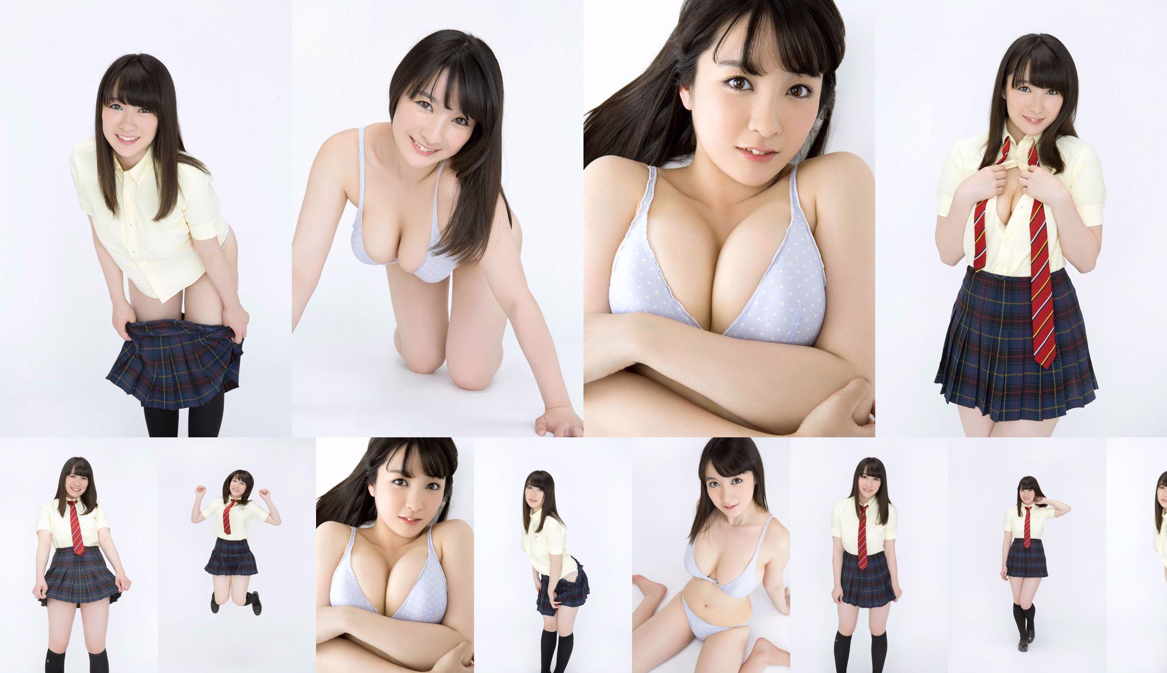 Shiori Konno << F Casal Pull-chan Inscrição !!  No.c5d25a Página 1