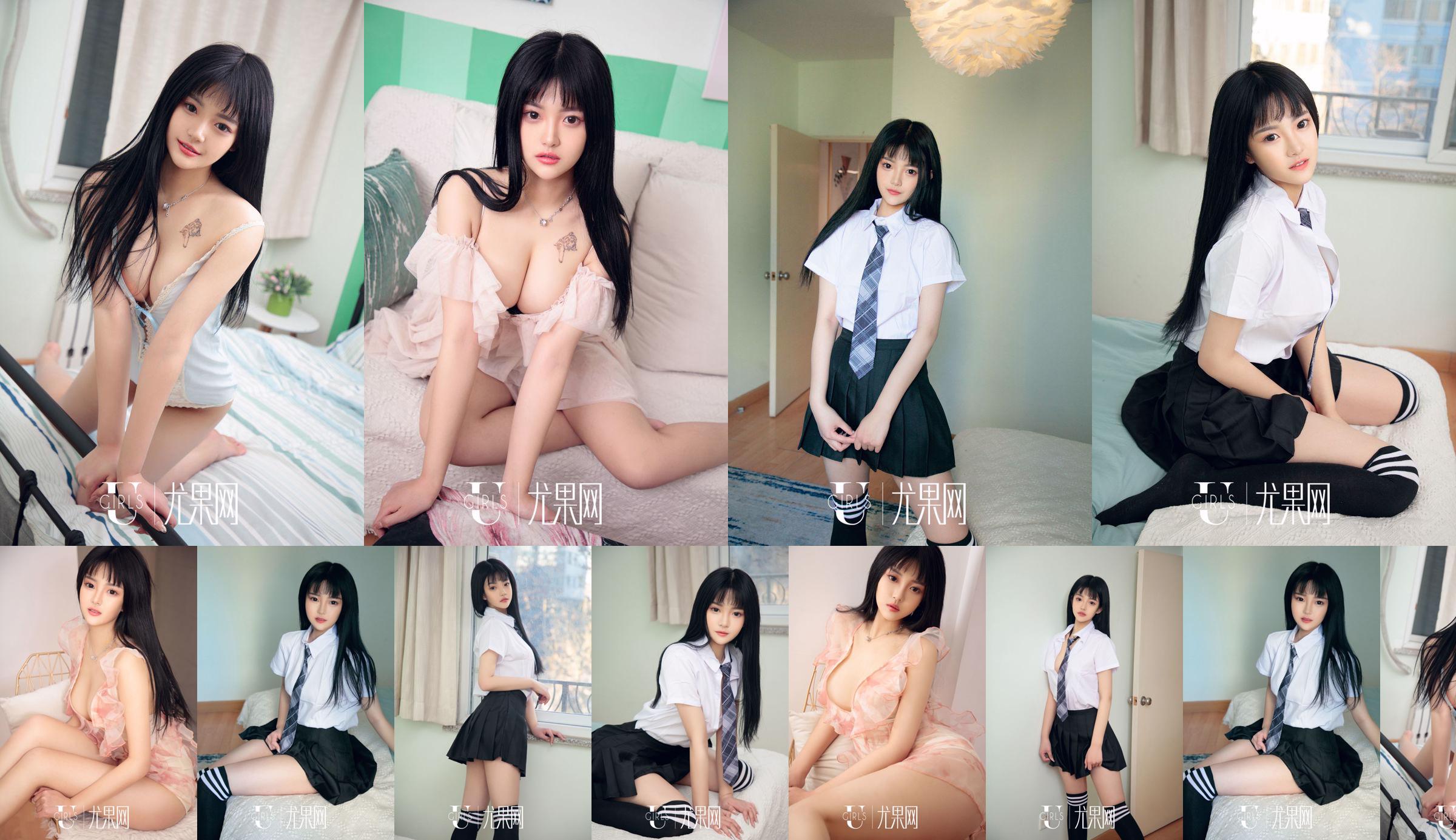 Momoko "Schüchterne Versuchung" [Ugirls] U413 No.edf706 Seite 1