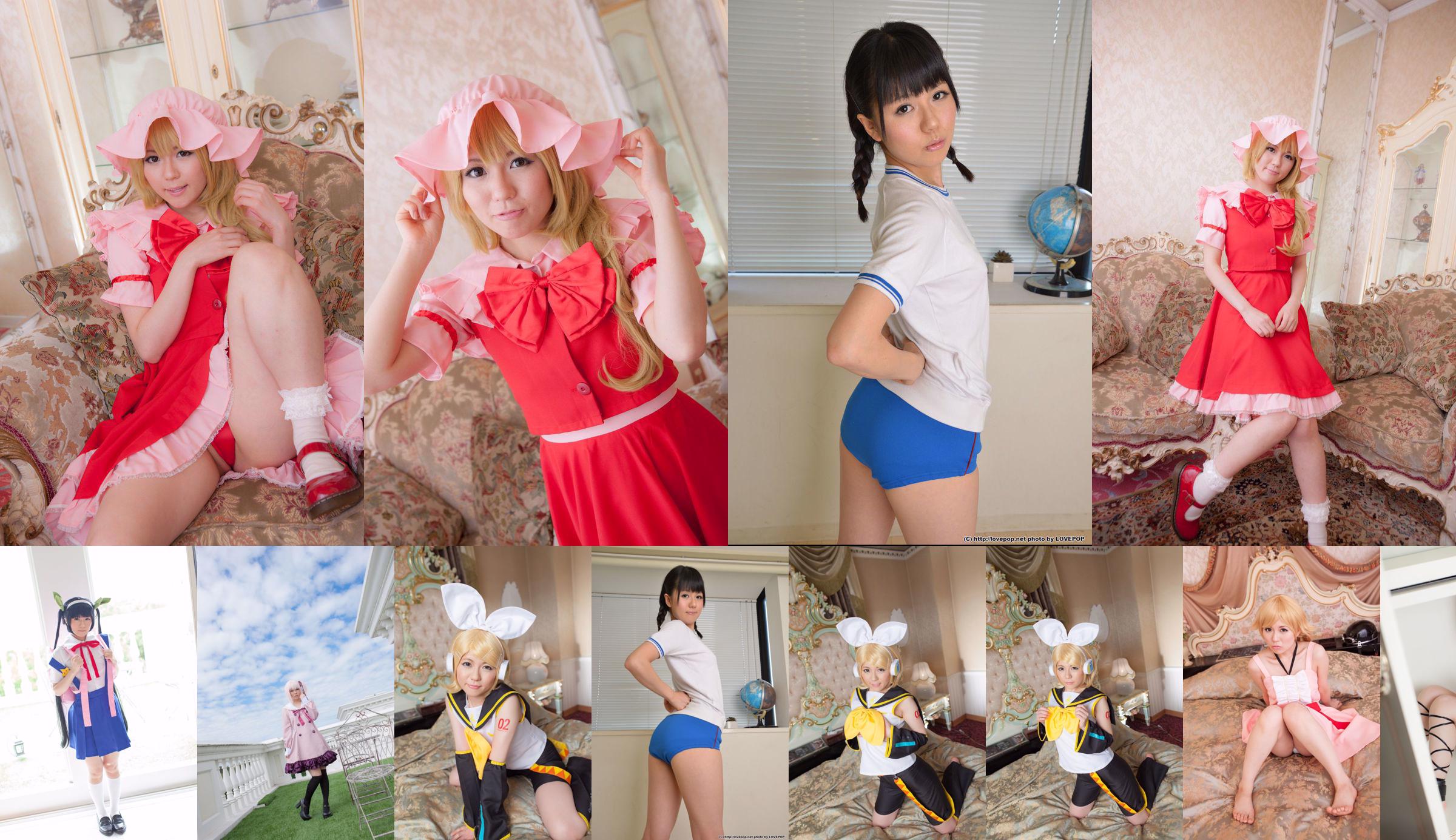 Araki まい (Araki Mai) "VOCALOID" Kagamine Rin (Kagamine Rin) [@factory] No.4c88c5 Page 1