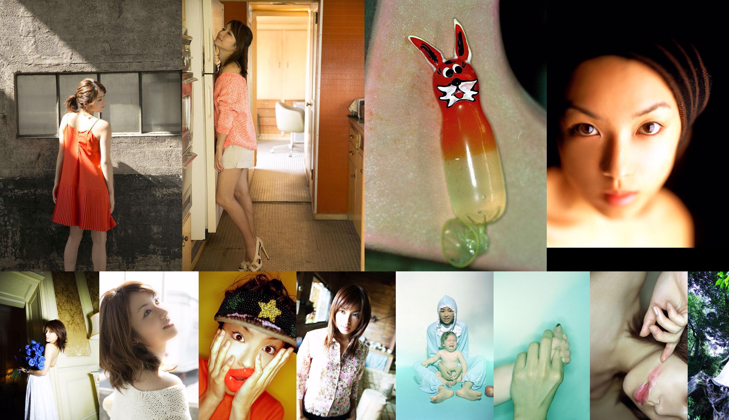 [NS Eyes] SF-No.412 Rina Uchiyama No.064b79 Page 1