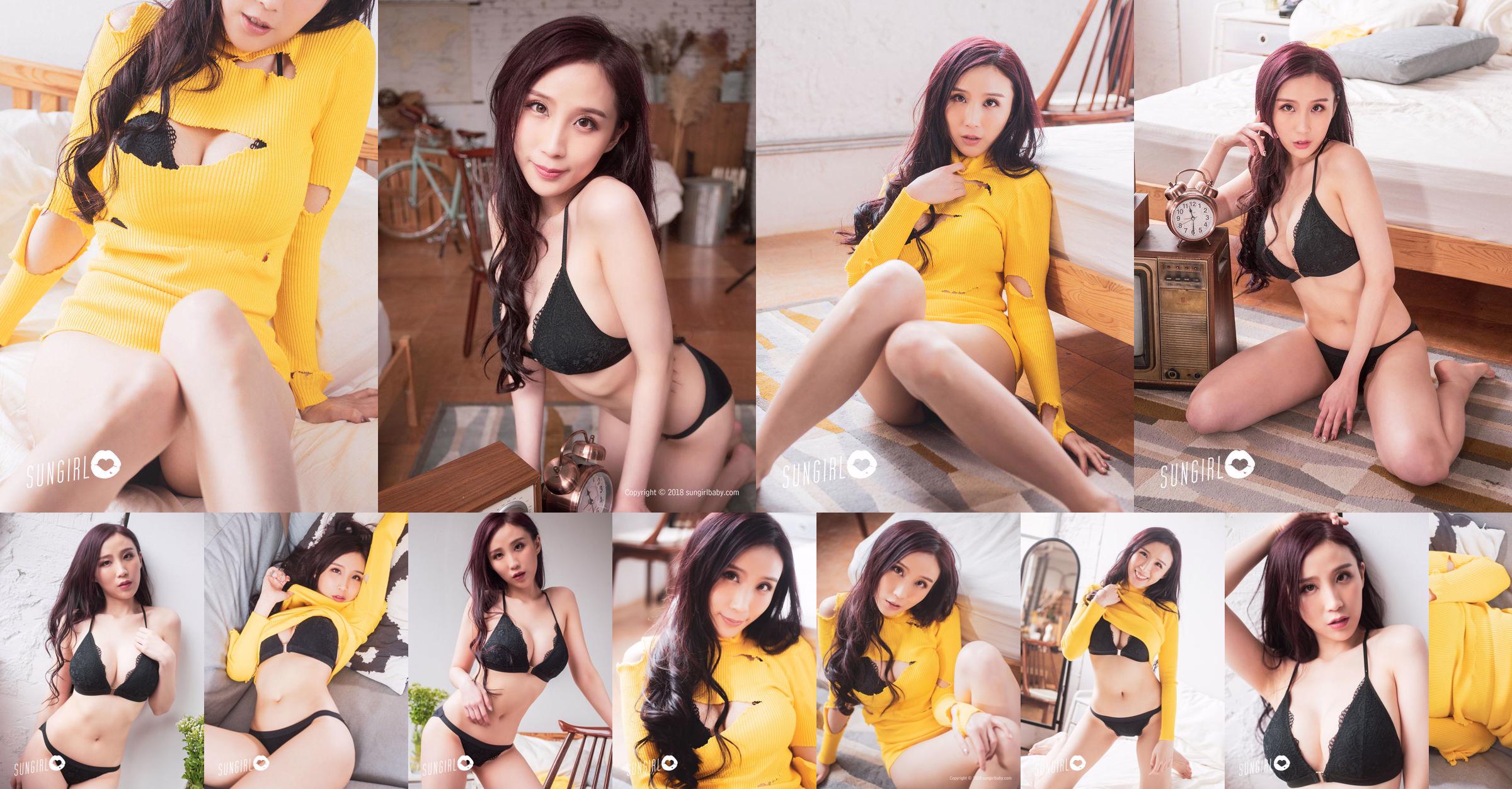 황만만 이레나 "노란 유혹!  No.fa4eca 페이지 1