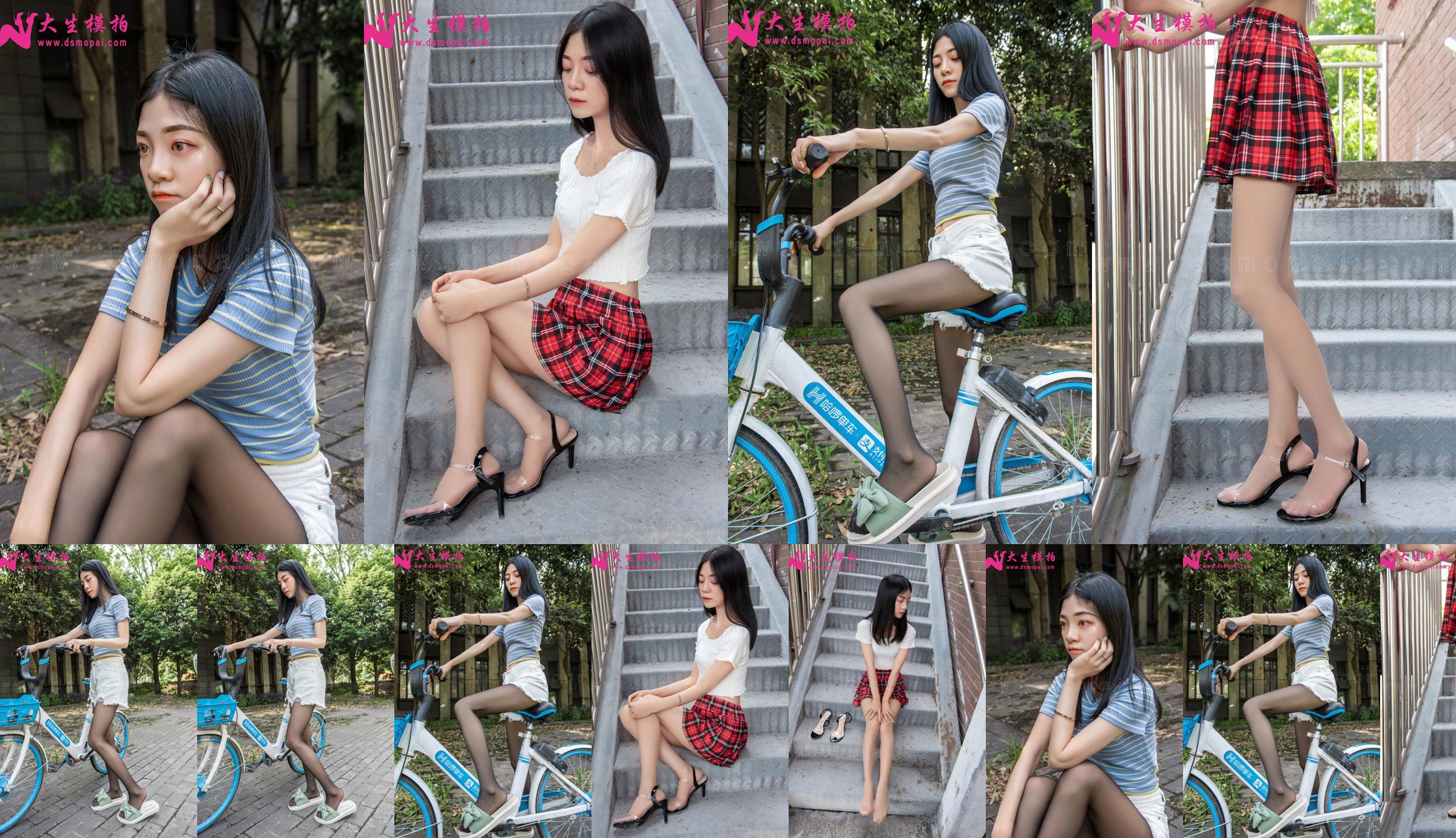 [Dasheng Model Schieten] NO.194 Huihui jade benen: No.553f97 Pagina 1