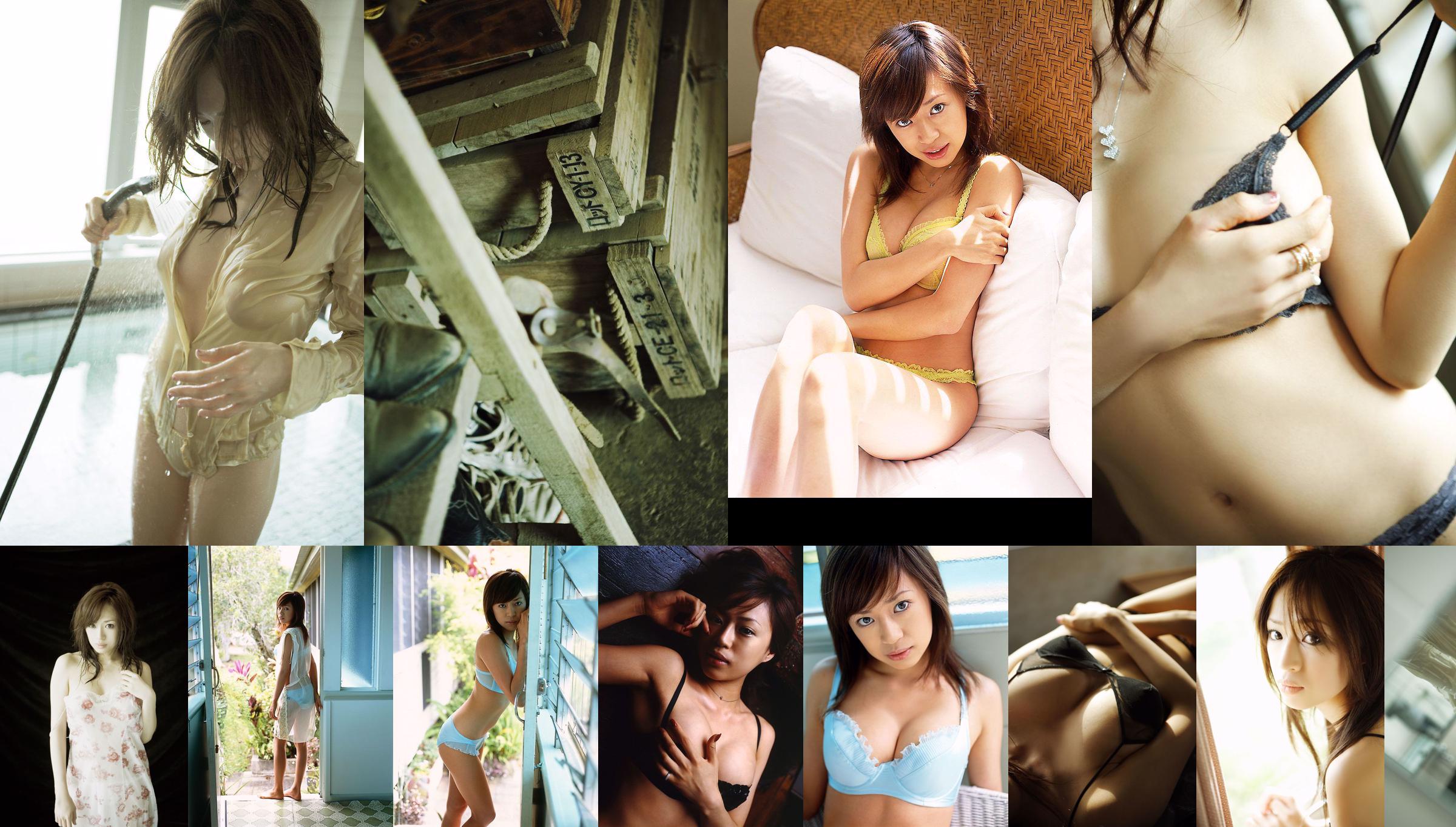[DGC] NR.016 Yoshimi Asada Yoshimi Asada No.cb7876 Pagina 1