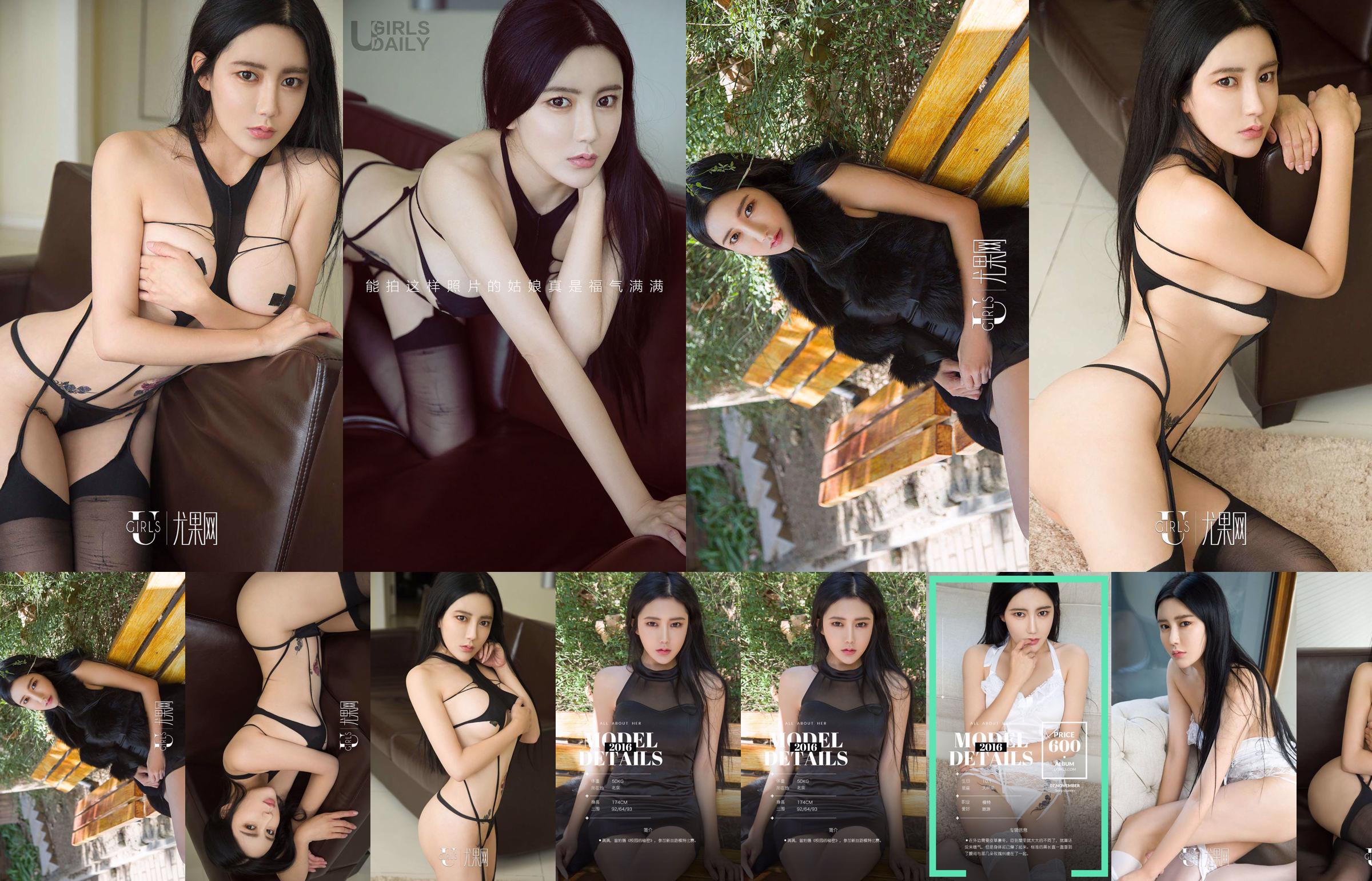 [@misty] No.140 Rika Goto Rika Goto No.da21b0 หน้า 1