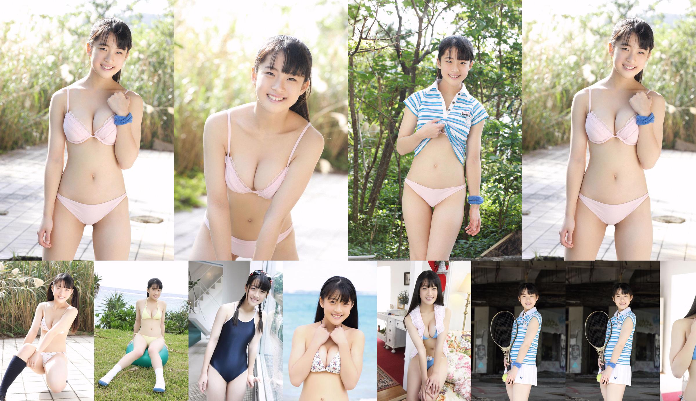 [YS Web] Vol.730 Natsu Inaba いなばなつ No.26a012 ページ1
