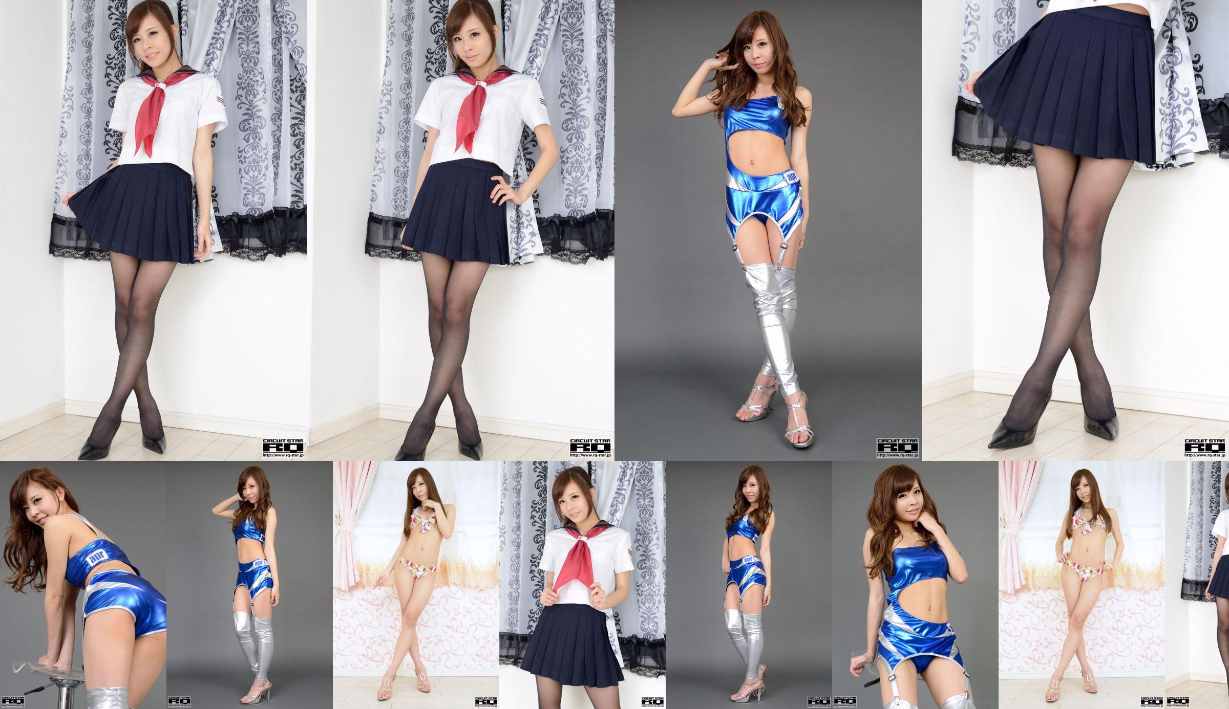 [RQ-STAR] NO.00914 Mayu Hirose Swim Suits Maillots de bain No.7df1c0 Page 1