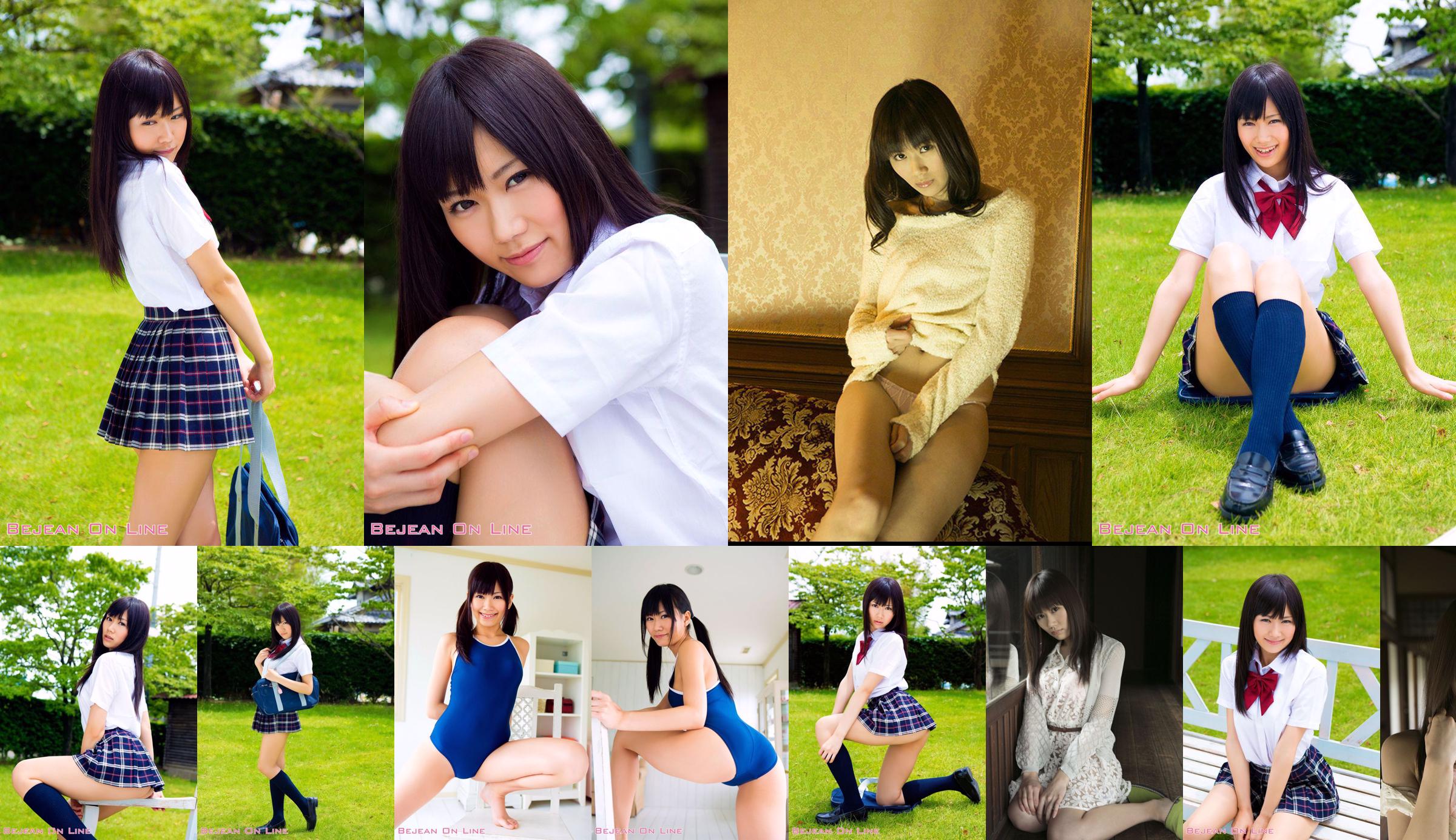 Ototsuki / Ototsu Maria Maria Otozuki "Otome Gokoro" [Image.tv] No.c9b5a8 Página 1