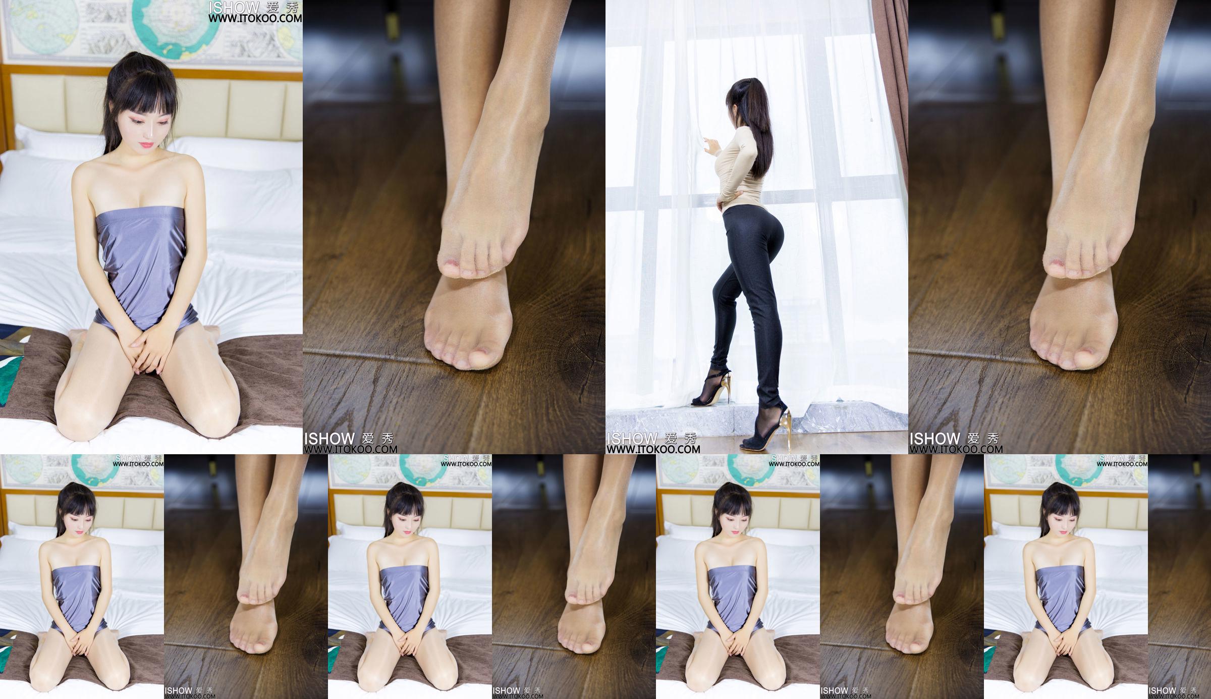 [爱秀ISHHOW] No.241 Li Zhenzhen No.b343a9 페이지 1