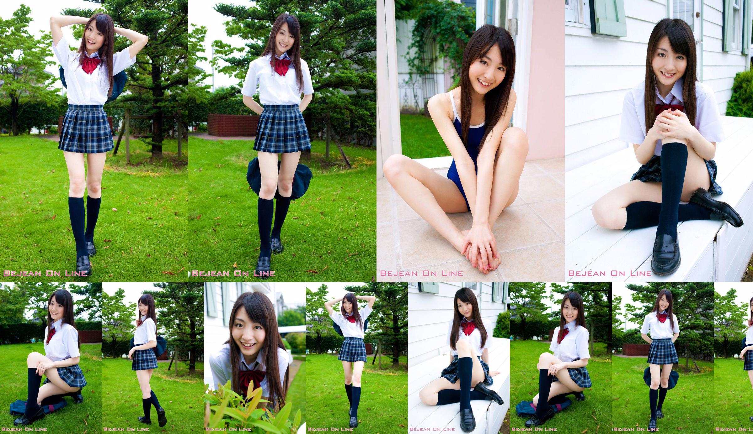 Privé Bejean Jogakkan Yurino Sakurai Yurino Sakurai [Bejean On Line] No.1b9281 Page 1