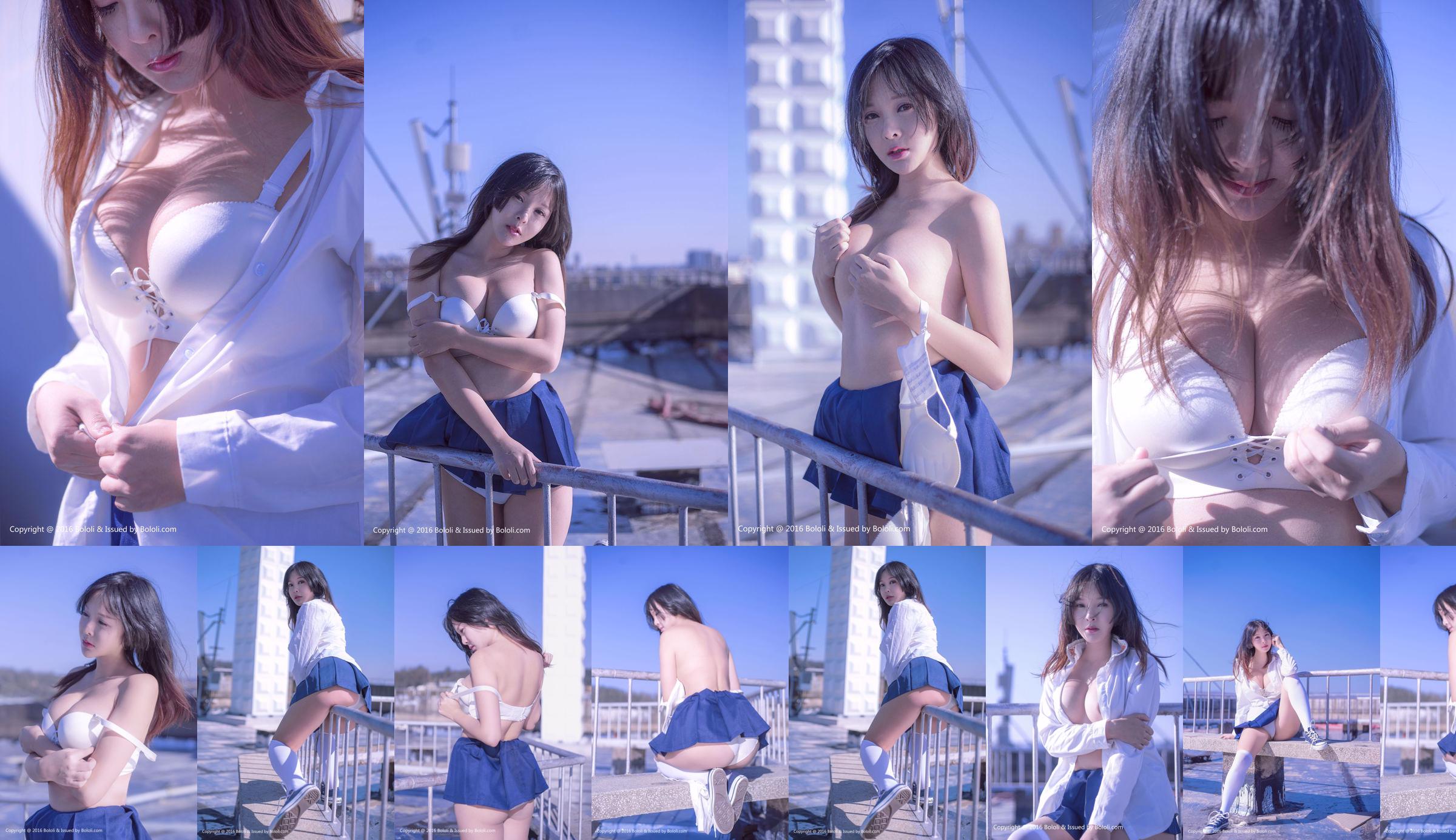 Dodder Victoria "JK Temptation"[Bololi Poluo Club] BOL.055 No.d288a8 페이지 1