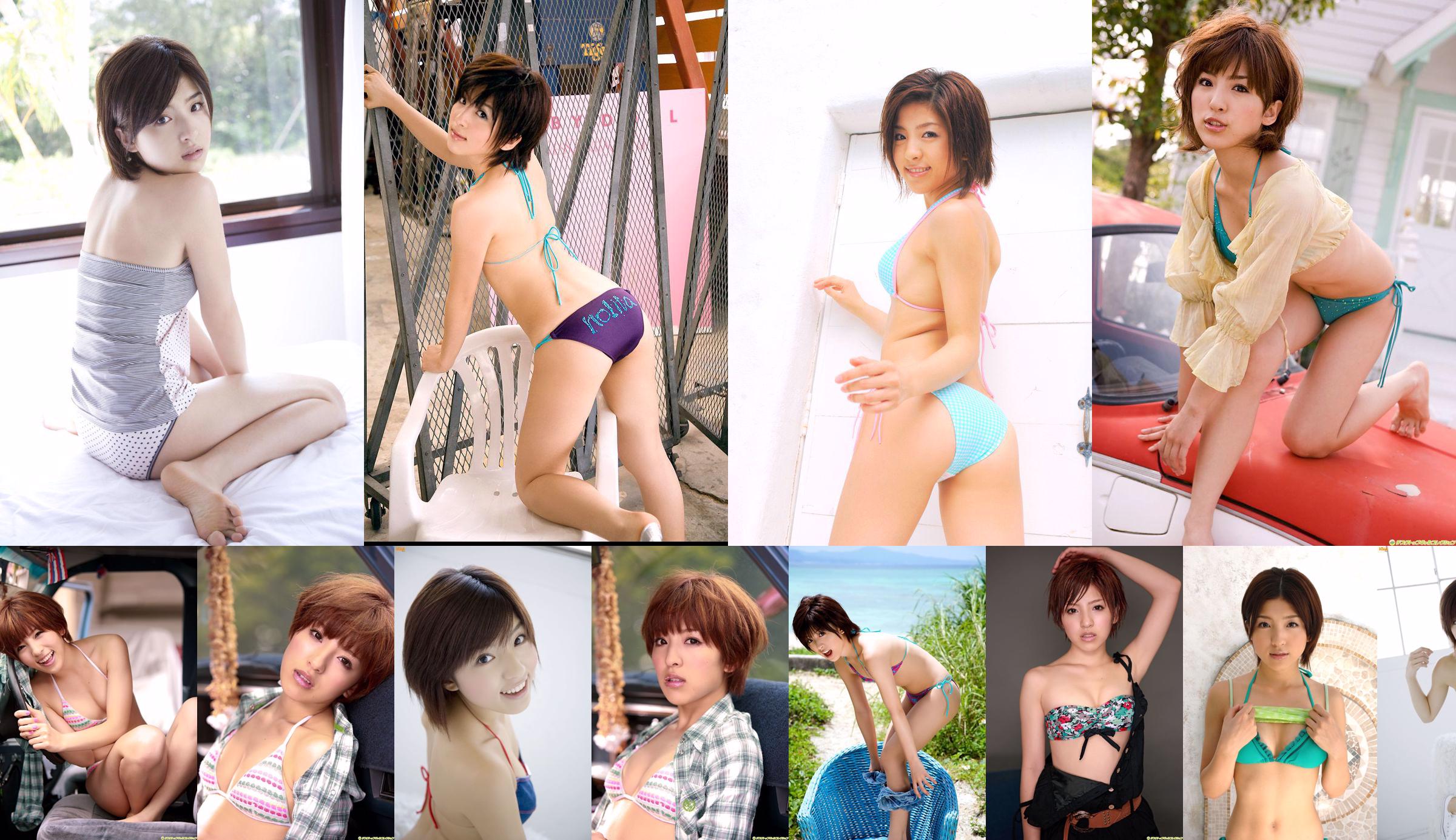 Matsui Erina "Treasure Chest" [For-side] No.ee0f80 Pagina 1