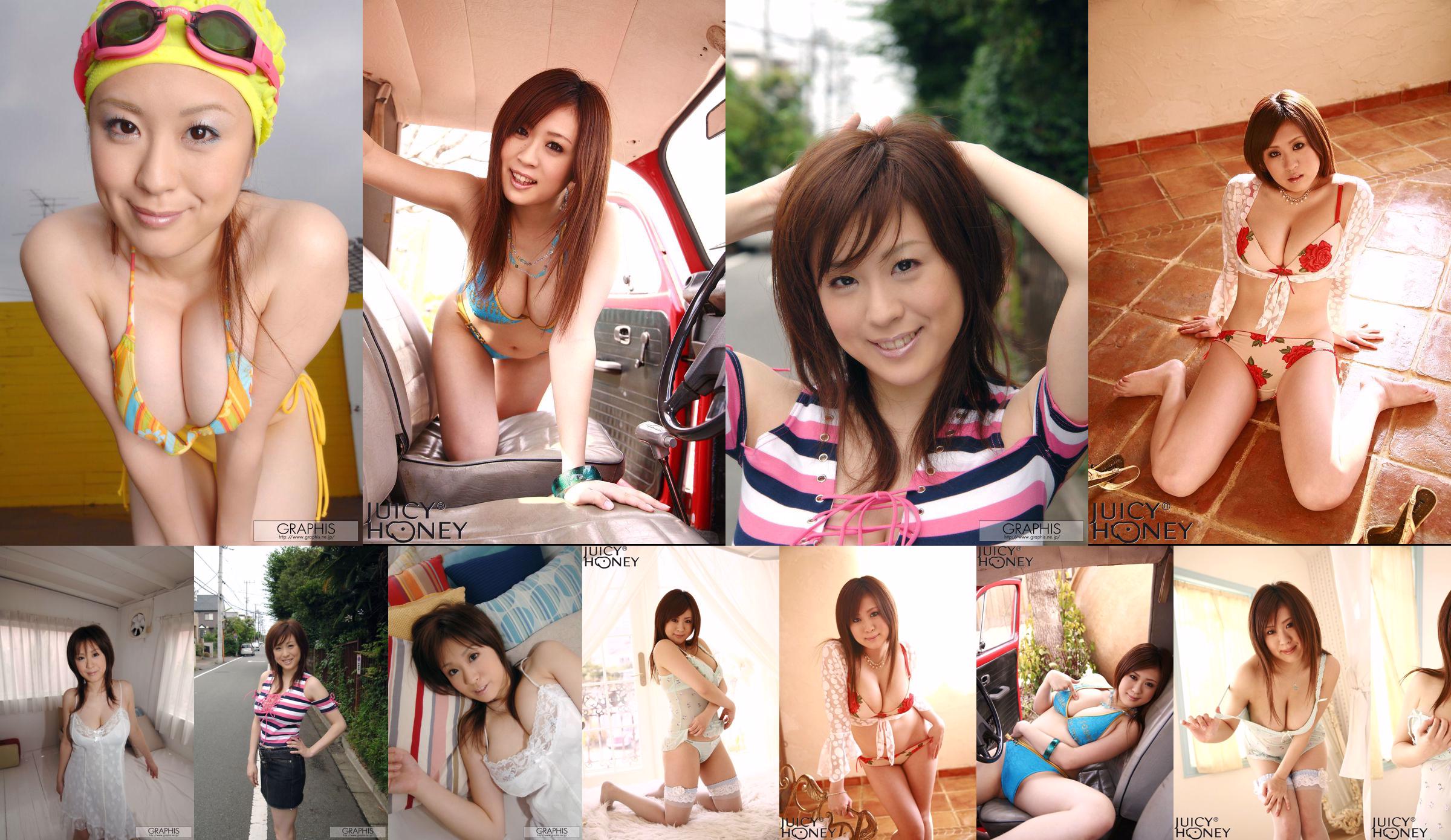 [Juicy Honey] jh046 Nana Aoyama "Seri Besar & Kecantikan" No.2706f3 Halaman 1