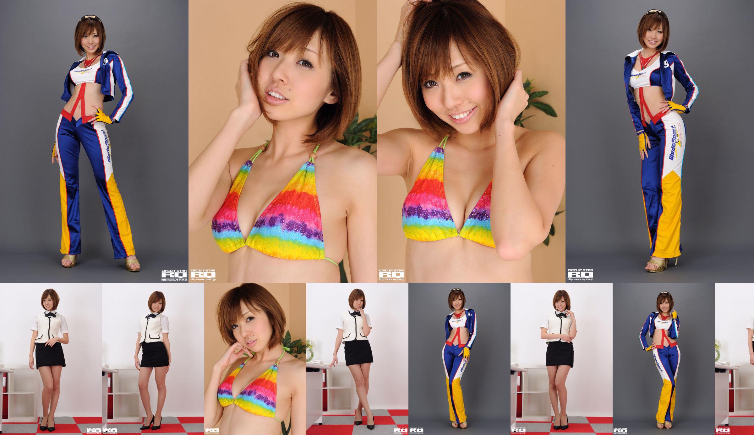 [RQ-STAR] NO.00458 Sayuri Kawahara 河原さゆり Swim Suits No.d269b2 ページ1