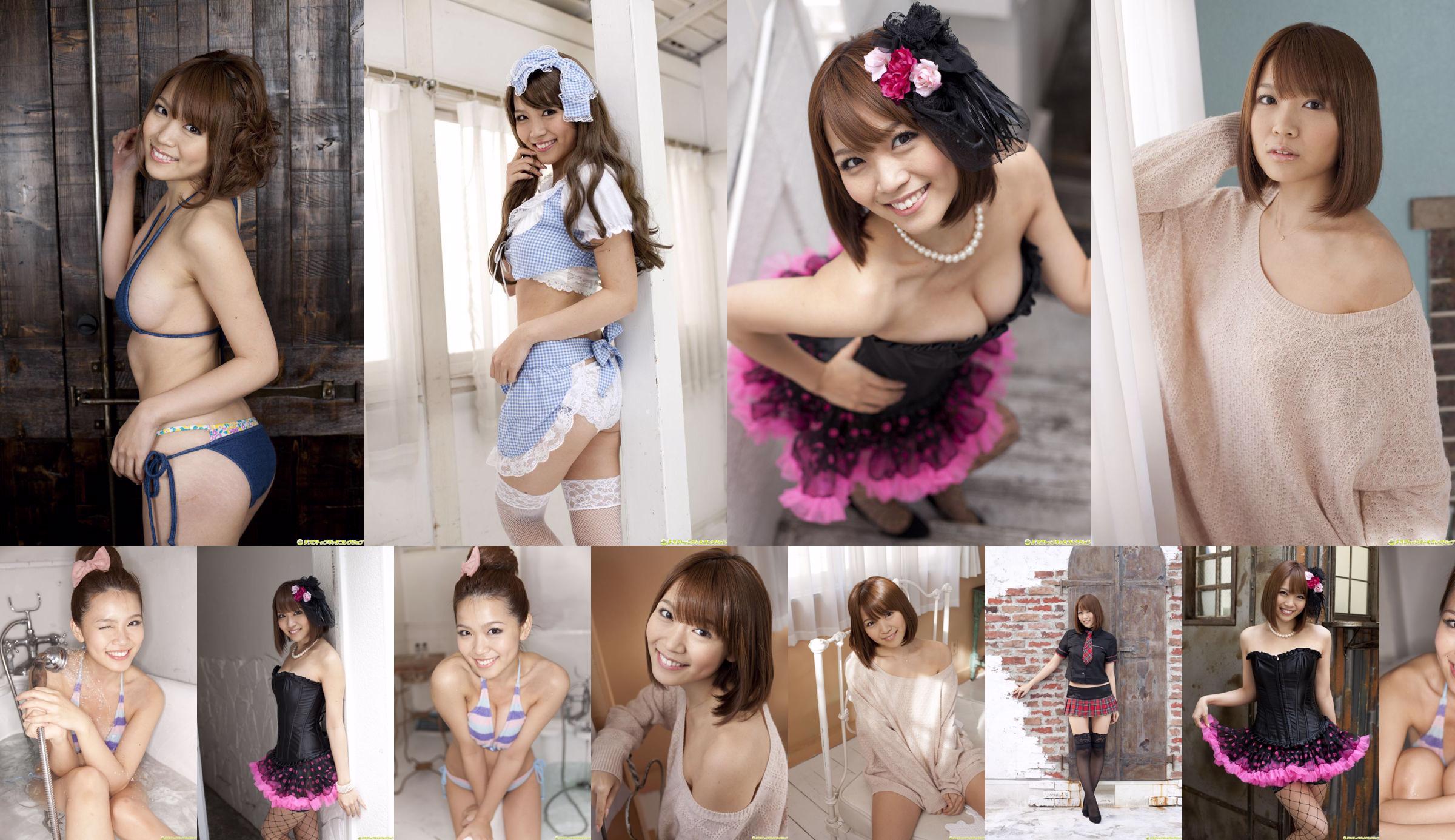 Azusa Yamamoto "La vida está llena de alegría" [YS Web] Vol.129 No.74cbe6 Página 1