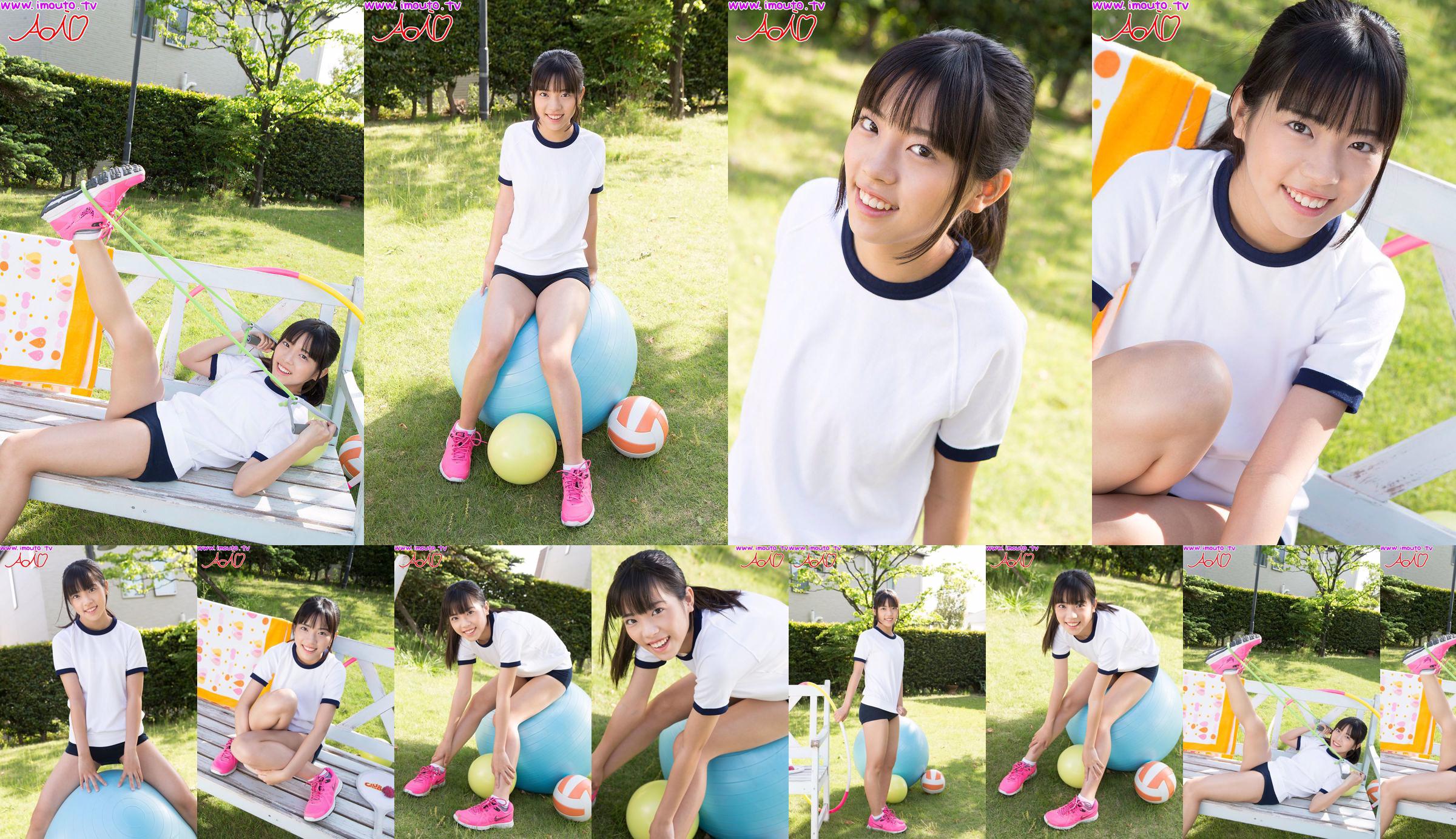 Aoi Ikeda [Minisuka.tv] No.367550 Page 1