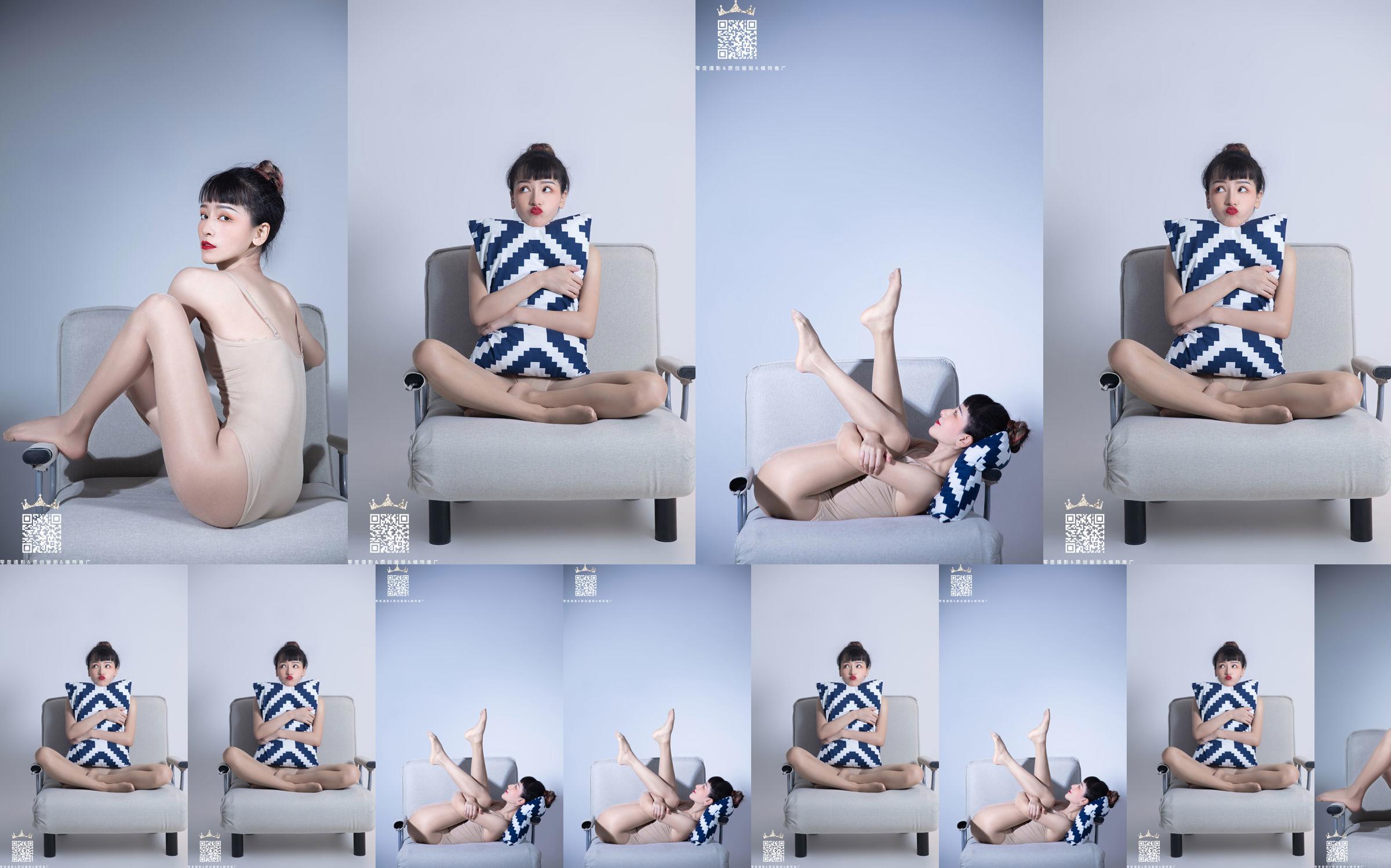 [LD Zero] NO.080 Gaoyang No.29295b Page 1