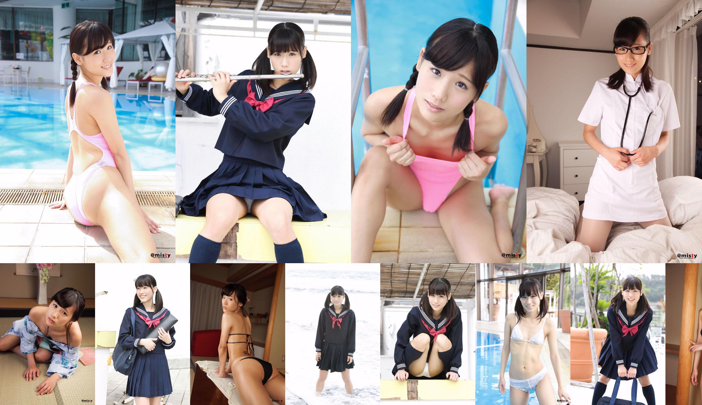 [YS Web] Vol.595 Yuzuki Akiyama 秋山ゆずき No.21fb47 Page 1