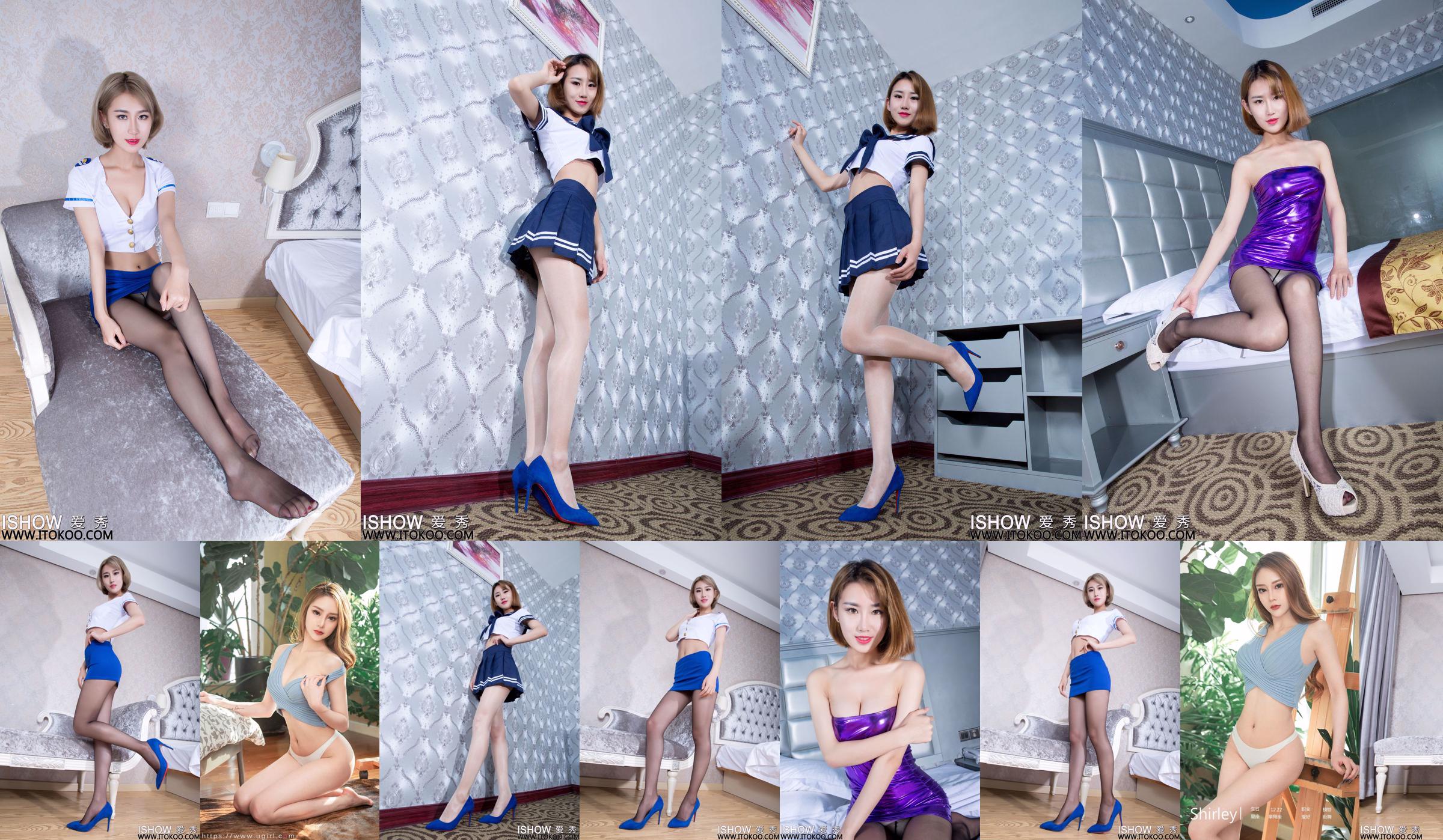 [ISHOW Love Show] NO.041 Shu Xinran Shirley No.4b59ac Page 1