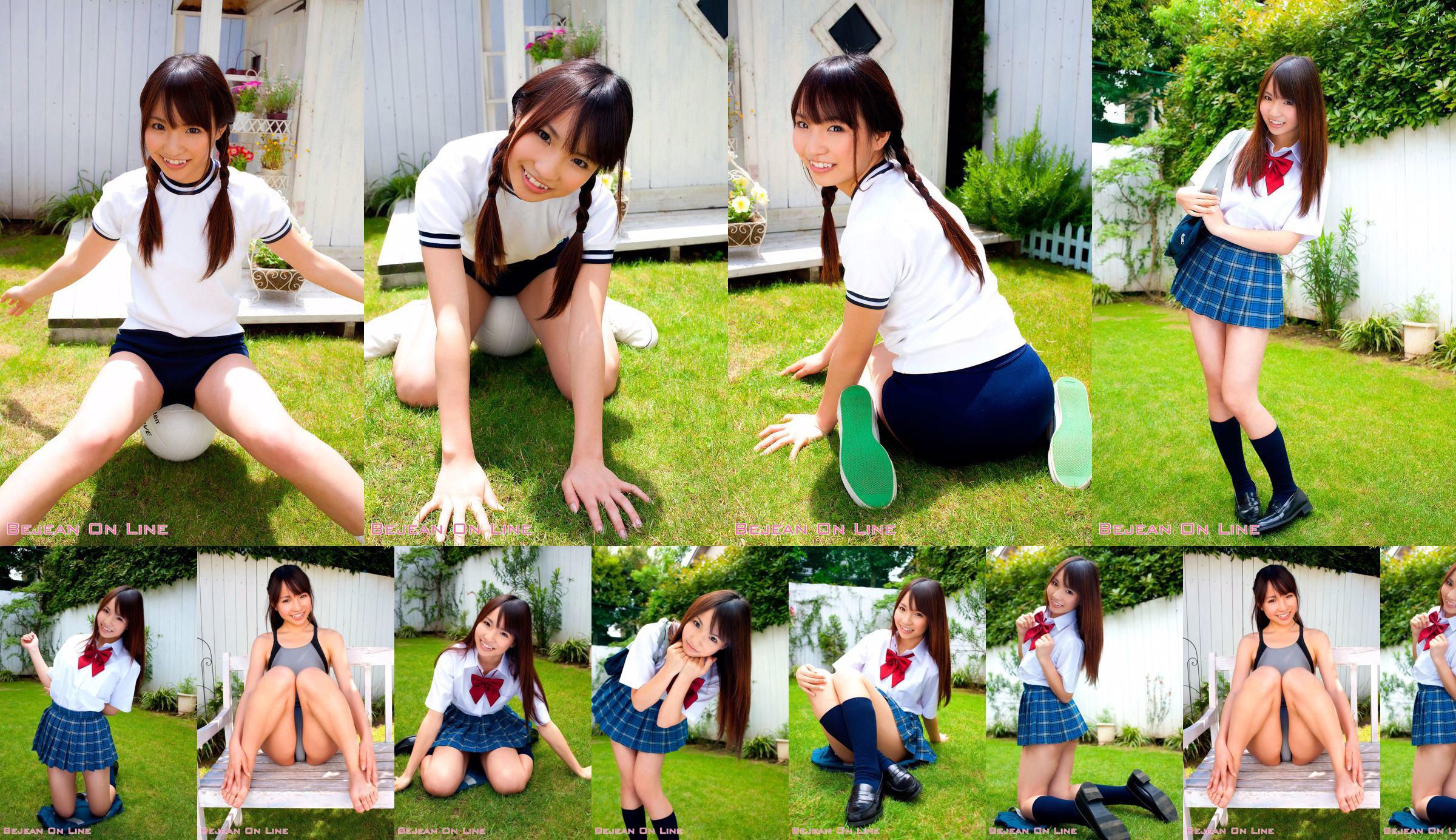 Prywatny Bejean Jogakkan Momoko Yoshida Momoko Yoshida [Bejean On Line] No.629d52 Strona 1