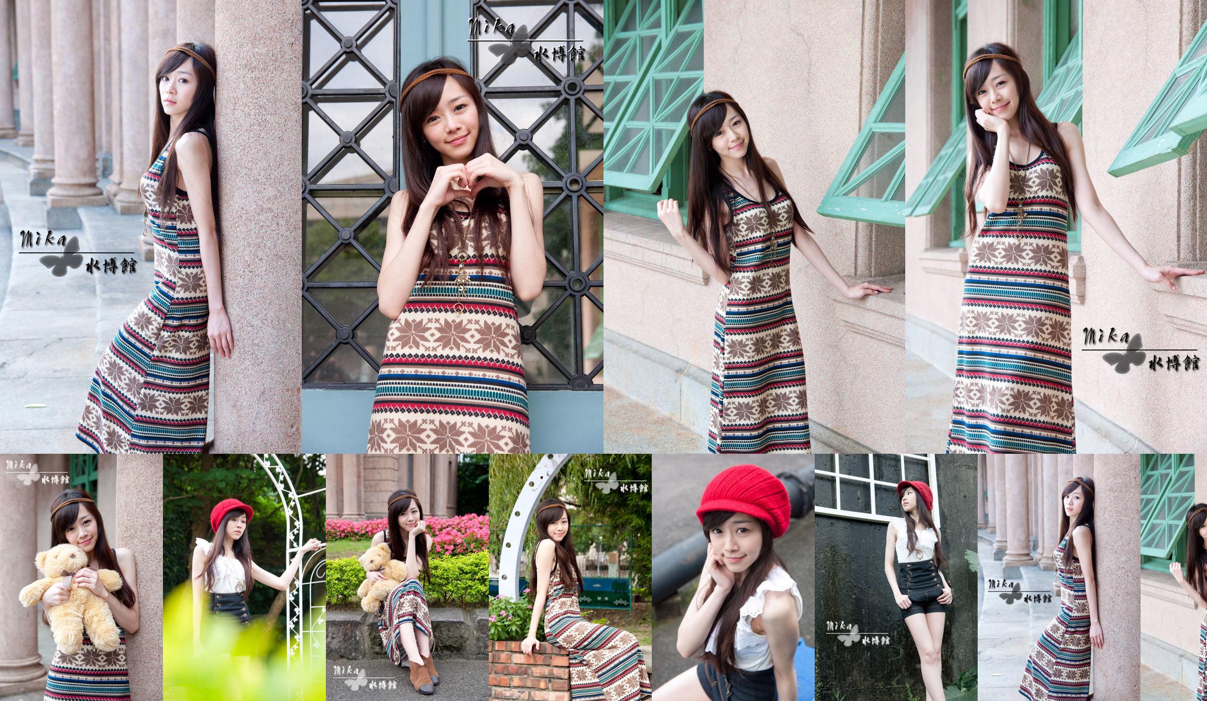 มิกะน้องสาวที่ใสซื่อบริสุทธิ์ของไต้หวัน "Water Pipe Street Shooting" No.e79b61 หน้า 1