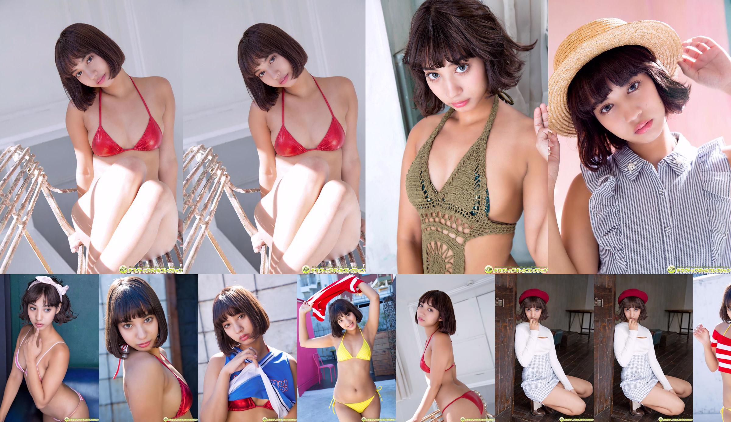사구미 마키노 ""D-girls2016 "抜 メ ン バ ー の ハ ー フ ミ ュ キ"[DGC] No.2694ce 페이지 1