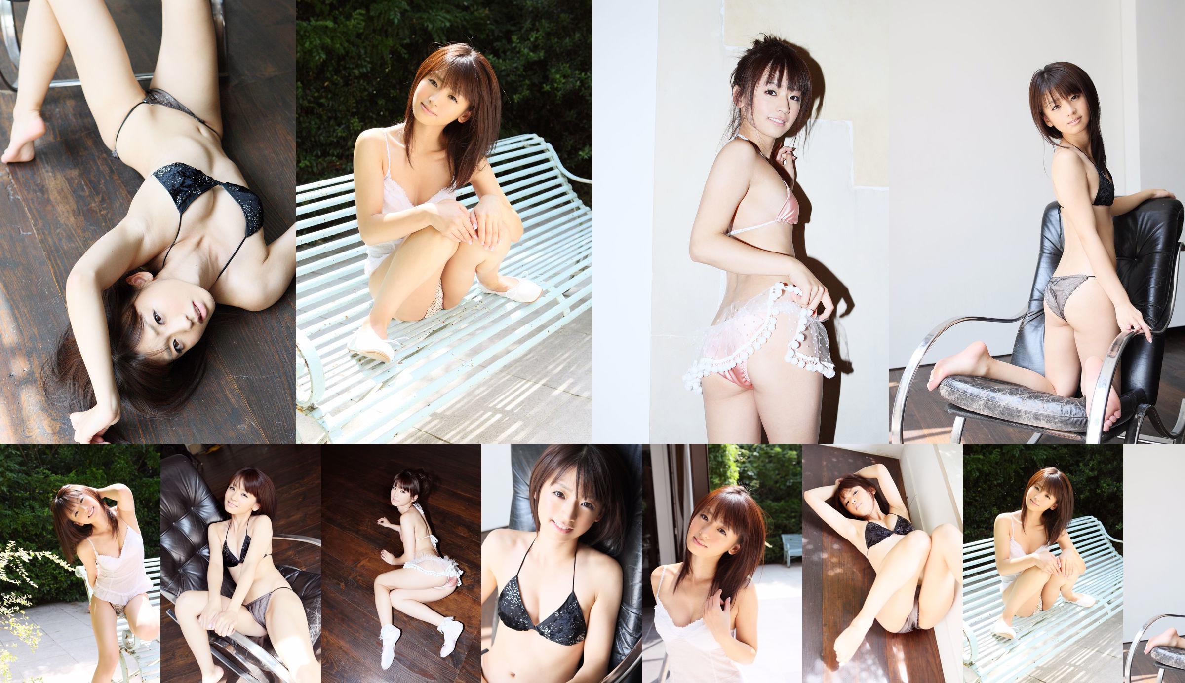 [NS Eyes] SF-No.556 Rie Sasaki 佐々木梨絵 No.ff9e23 ページ1