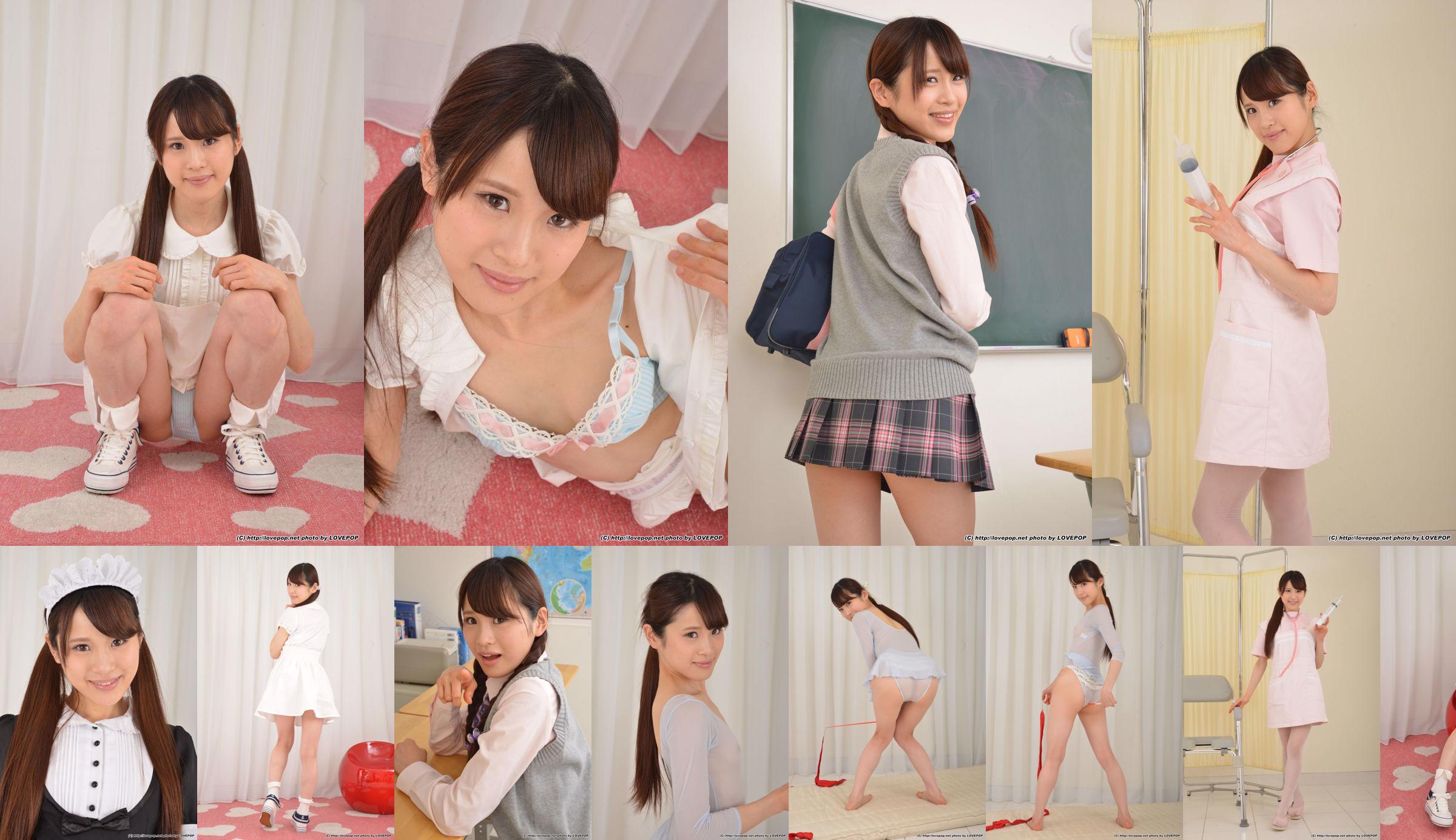 Chihiro Yuikawa 유카와 치히로 학생 교복 Set6 [LovePop] No.088aa1 페이지 1