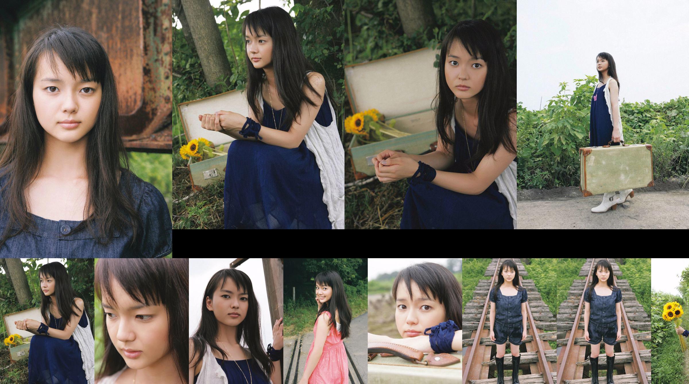 【ワニブック】NO.53田部美香子美香子美香子 No.83d3a9 ページ1