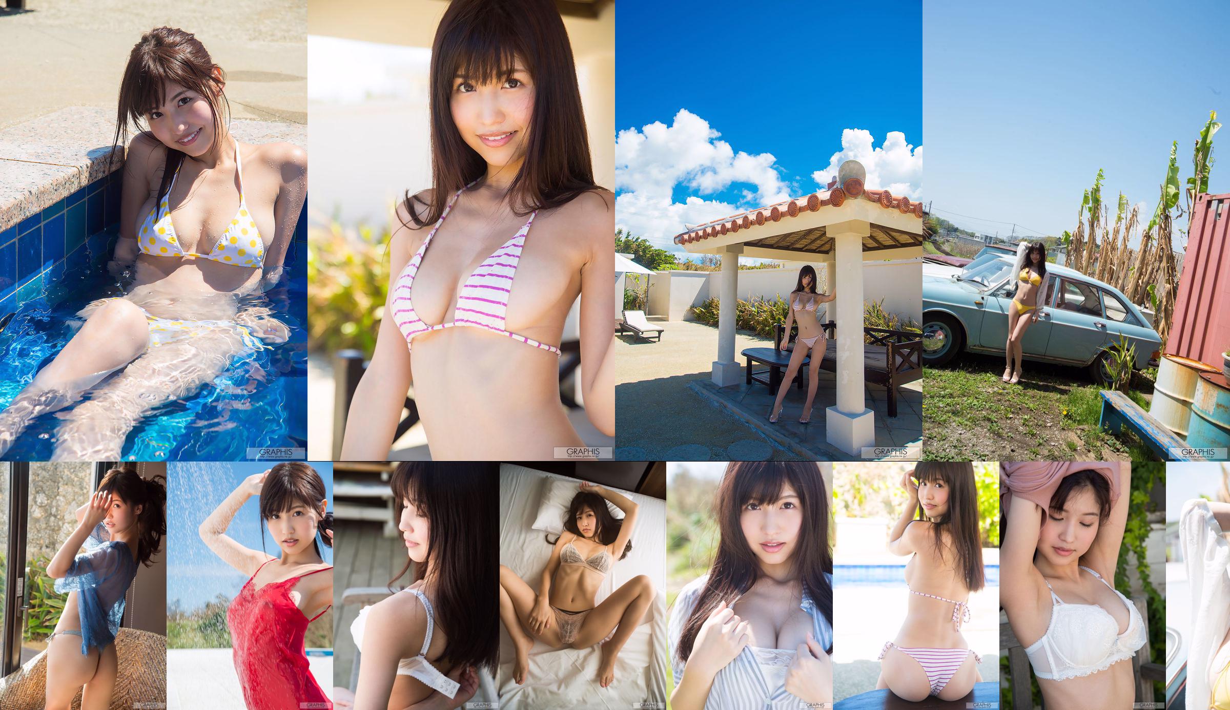 Momo Sakura / Momo Sakura [MOMOIRO] [Graphis] Gals No.922f30 หน้า 1