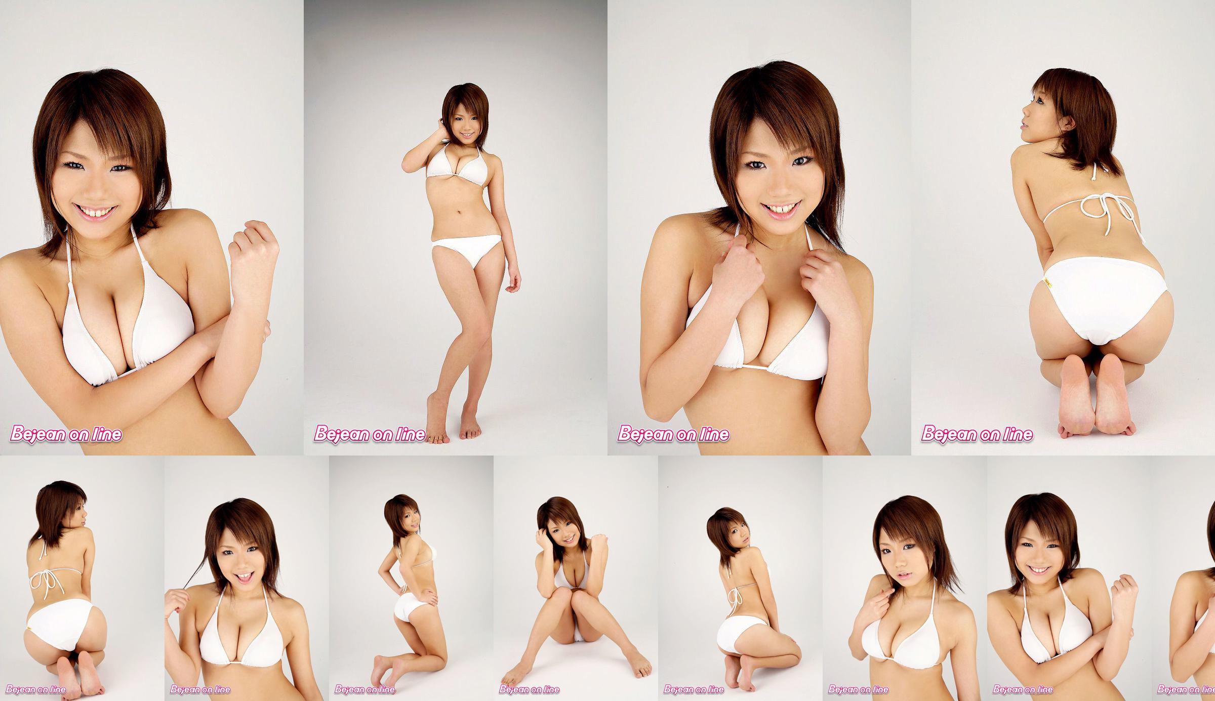 Équipe Bai Niang Akane Kohinata 小 日 向 あ か ね [Bejean On Line] No.e504e0 Page 1