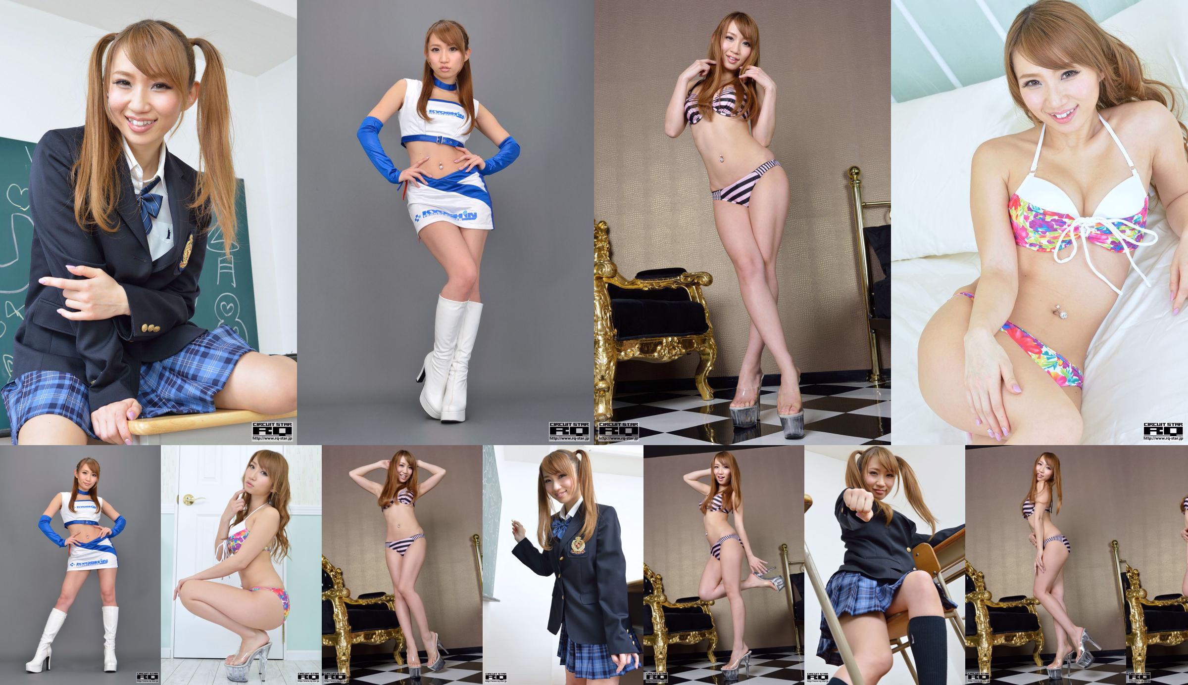 [RQ-STAR] NO.00776 Рина Аояма Купальники No.fad488 Страница 1