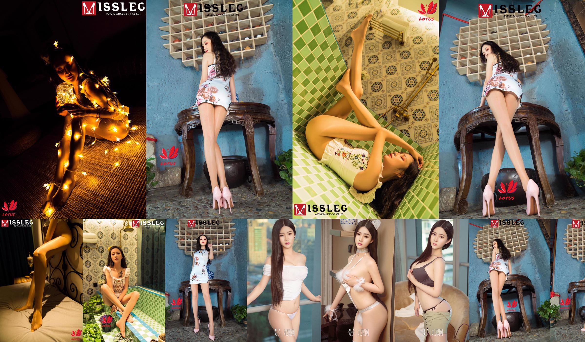 Shangguan Qiangwei's "A Little Cat" [Ugirls] NO.885 No.f8df6f Page 1