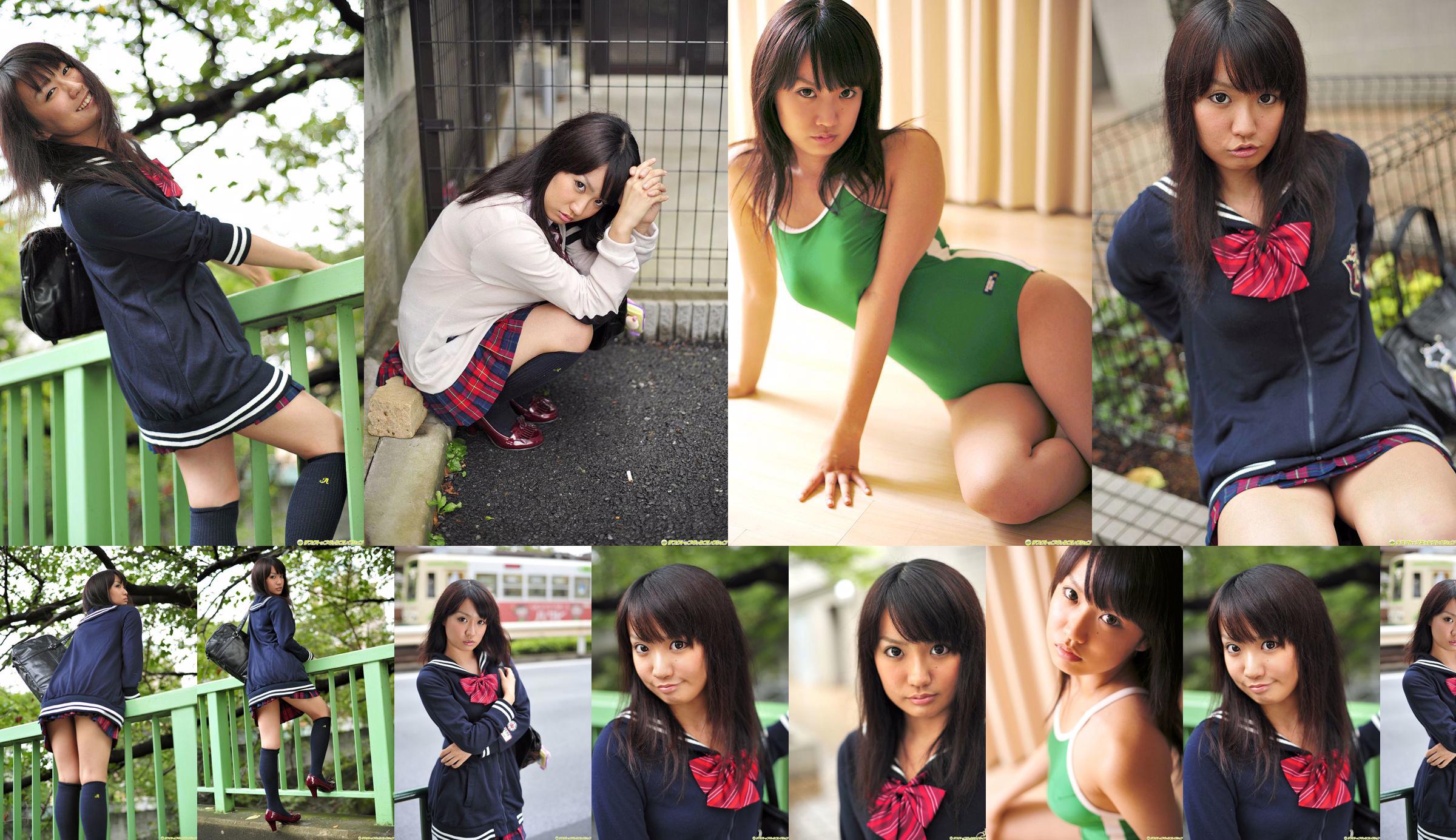 [DGC] NO.986 Mirei Naitou Naito Mirei Uniform Beautiful Girl Heaven No.61f02b Page 1