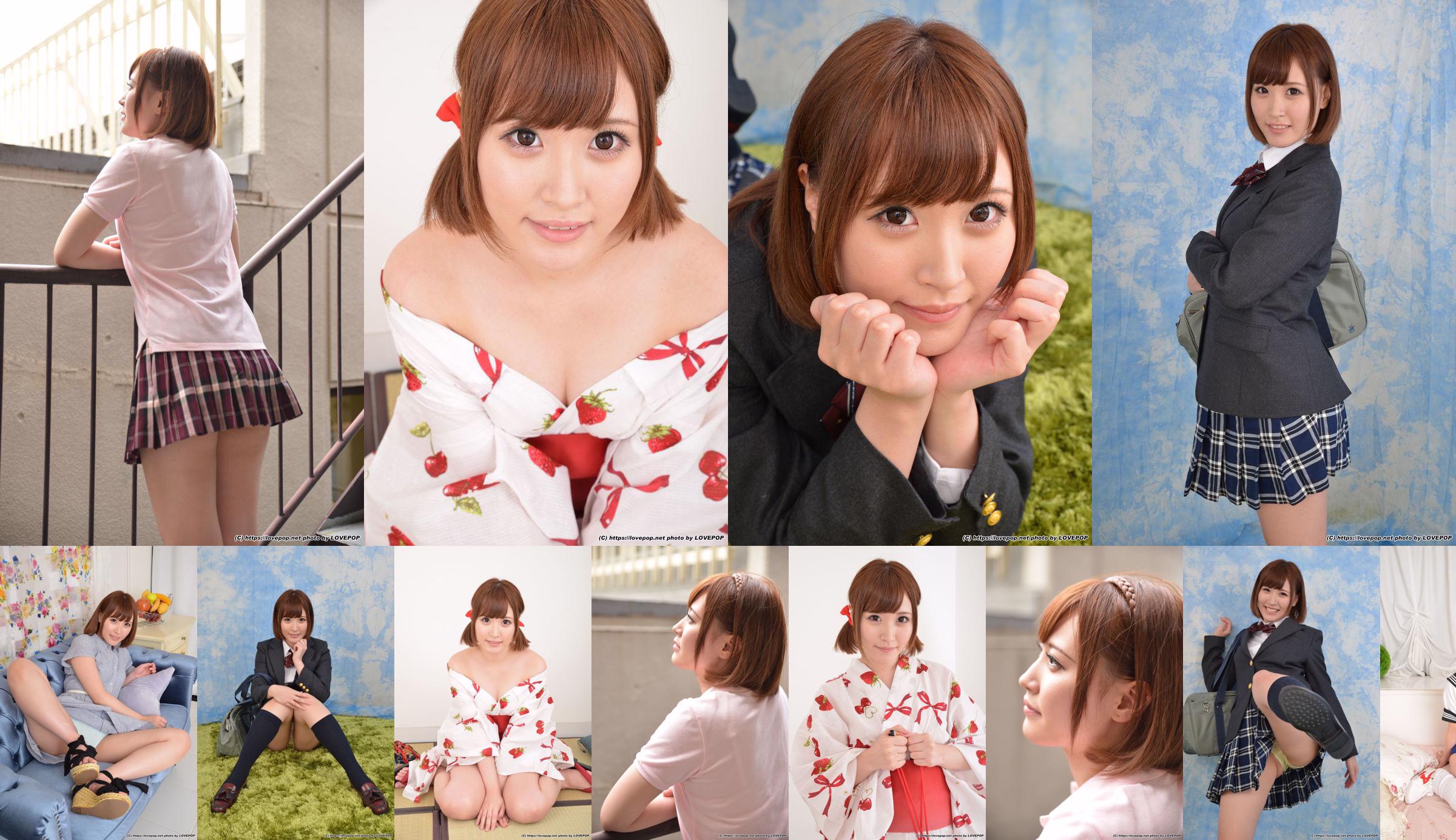 [LovePop] Maya Misaki Misaki Maya / Misaki Maya Set05 No.89315a Page 1