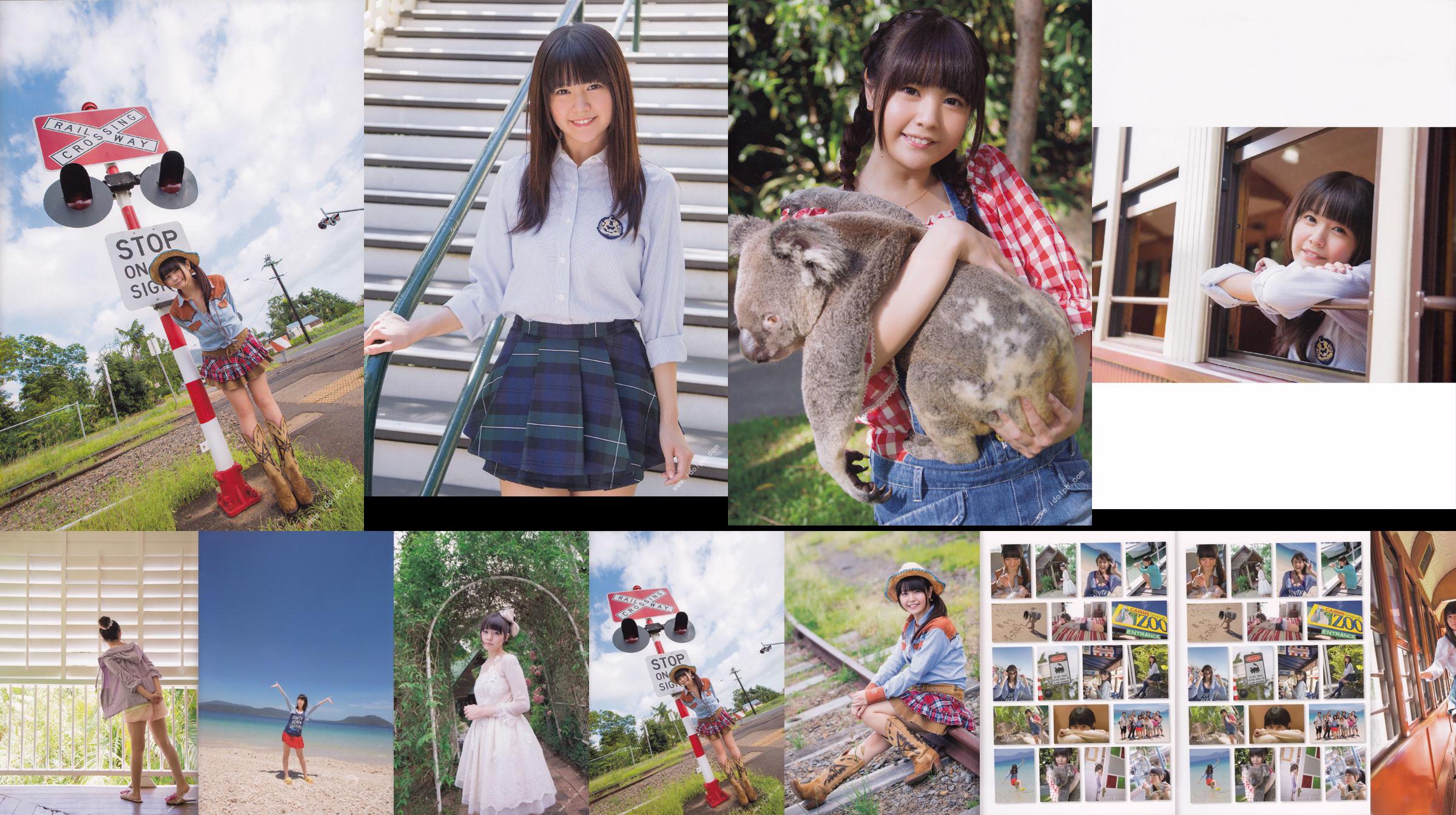 Ayana Taketatsu "Taketa Chu en Australie" No.5c3cfe Page 1