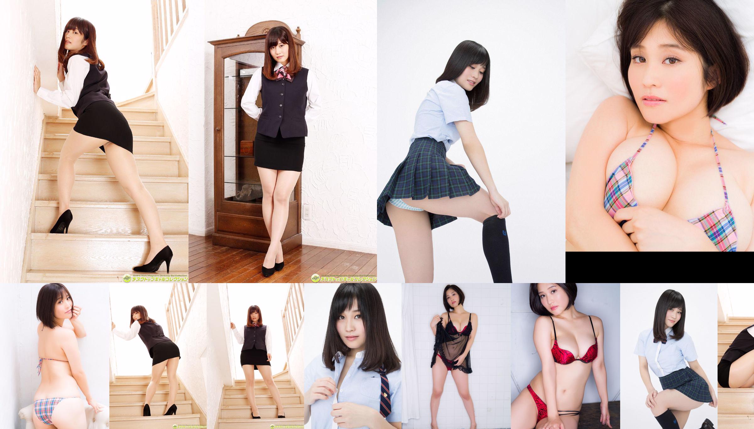 Rin Tachibana „Rinfluencer” [Sabra.net] Strictly Girl No.a70ca1 Strona 1