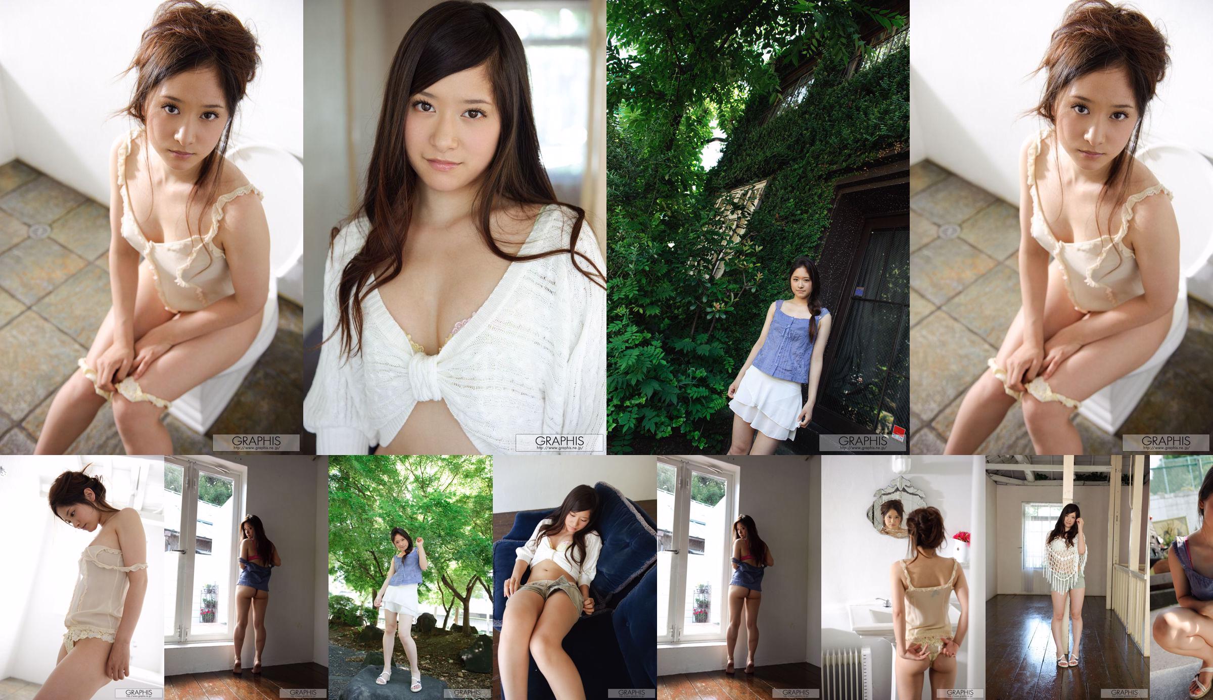 Midori Mizuno Mizuno Bi [Graphis] First Gravure 初脱ぎ娘 No.f9b365 Page 1